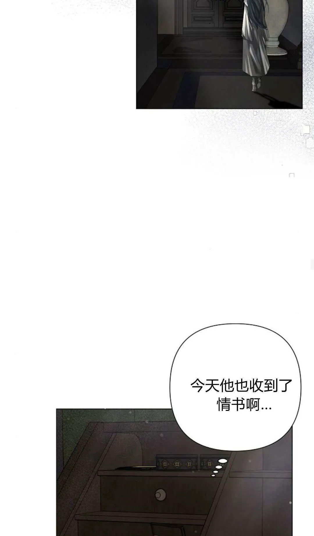 第23话48