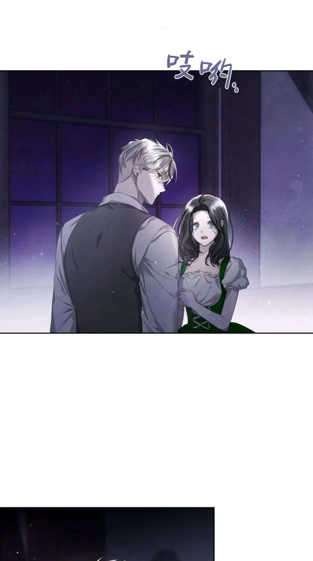 第13话8