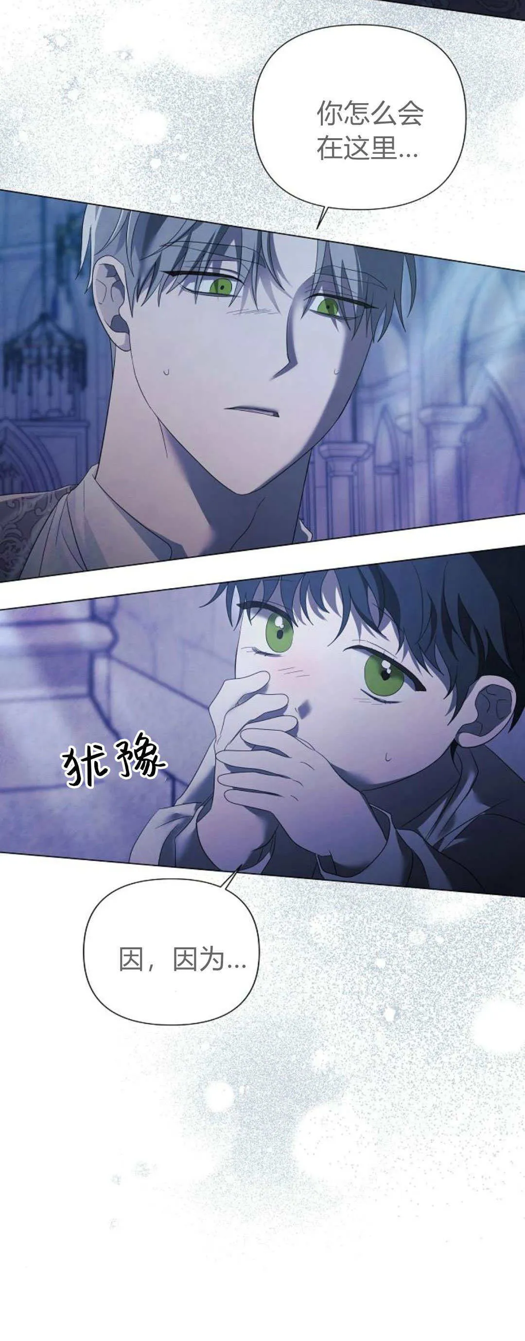 第40话59