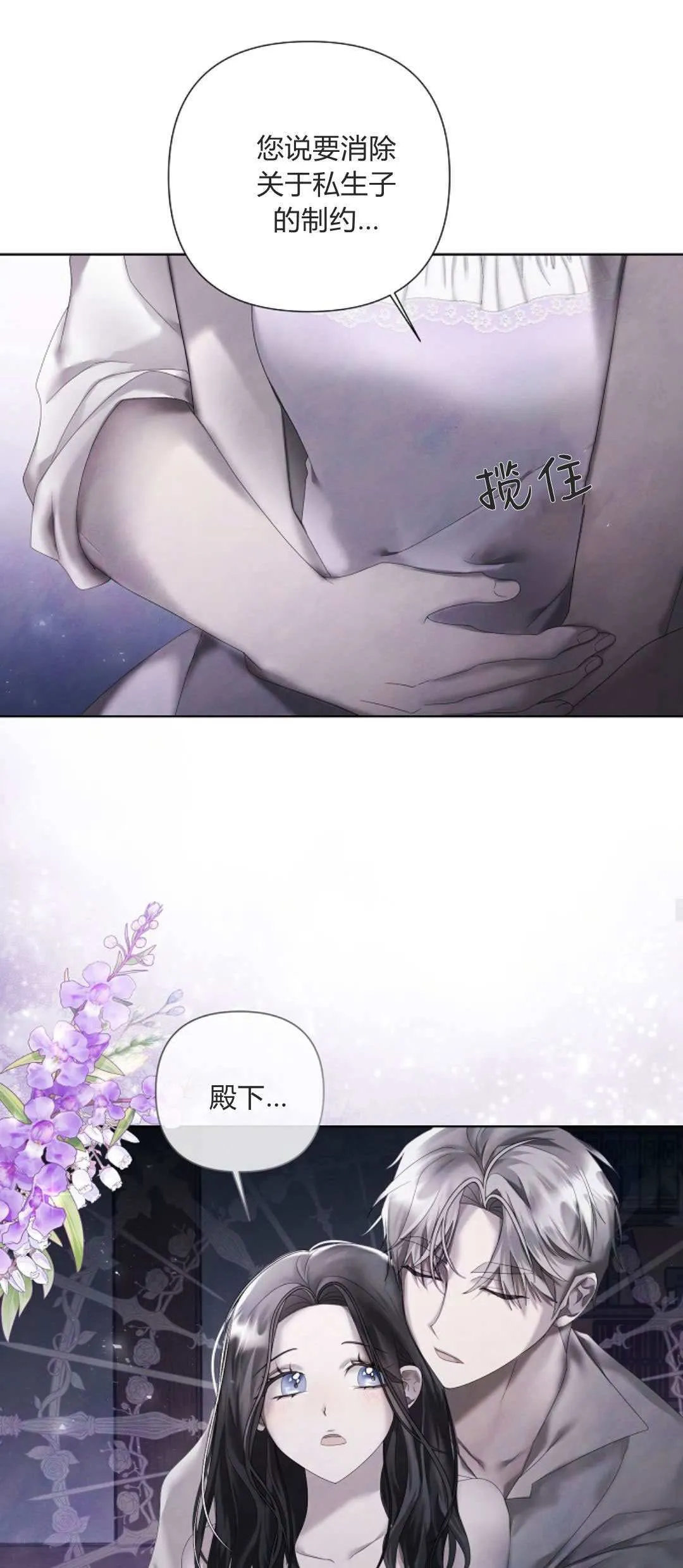 第16话35