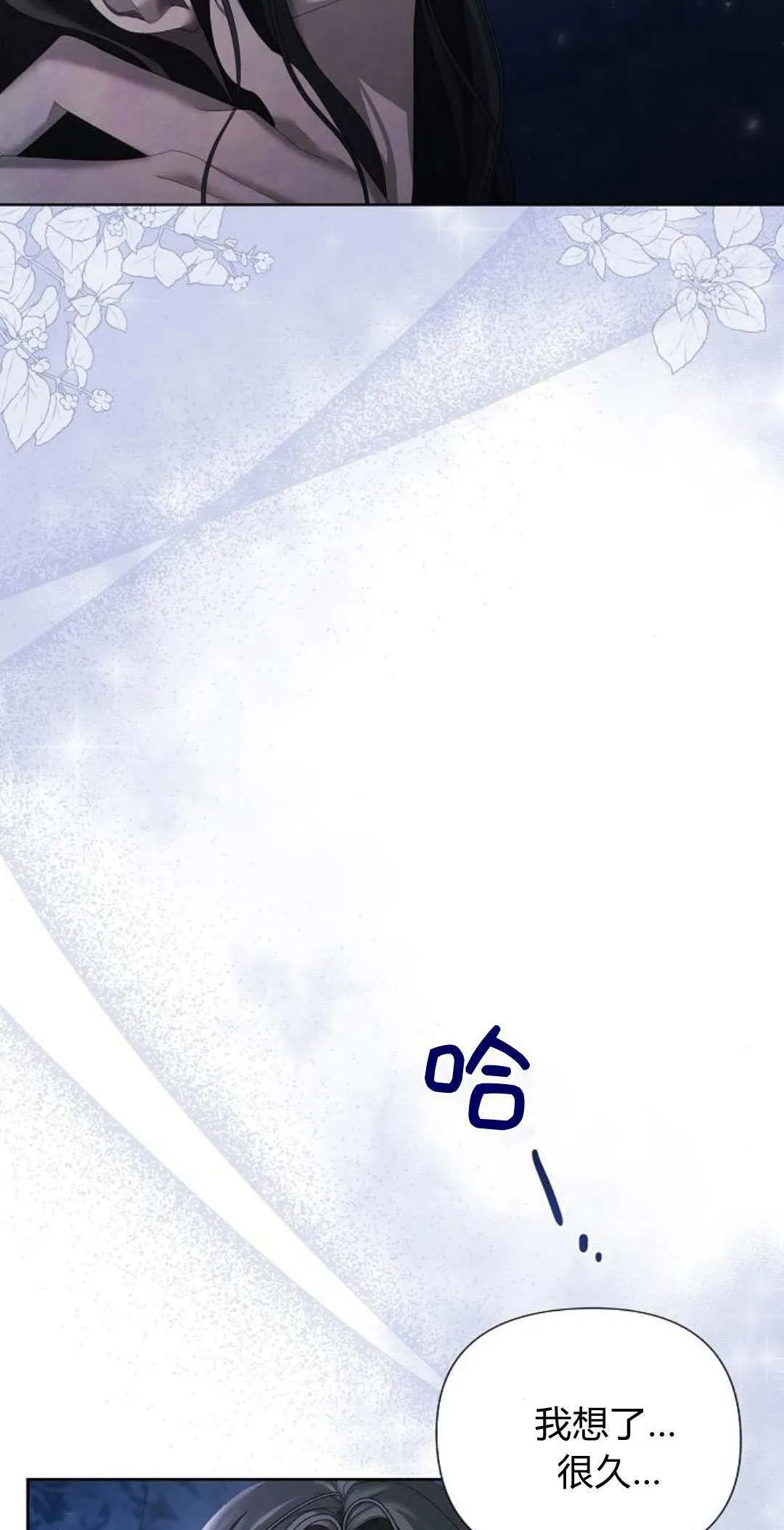 第18话6