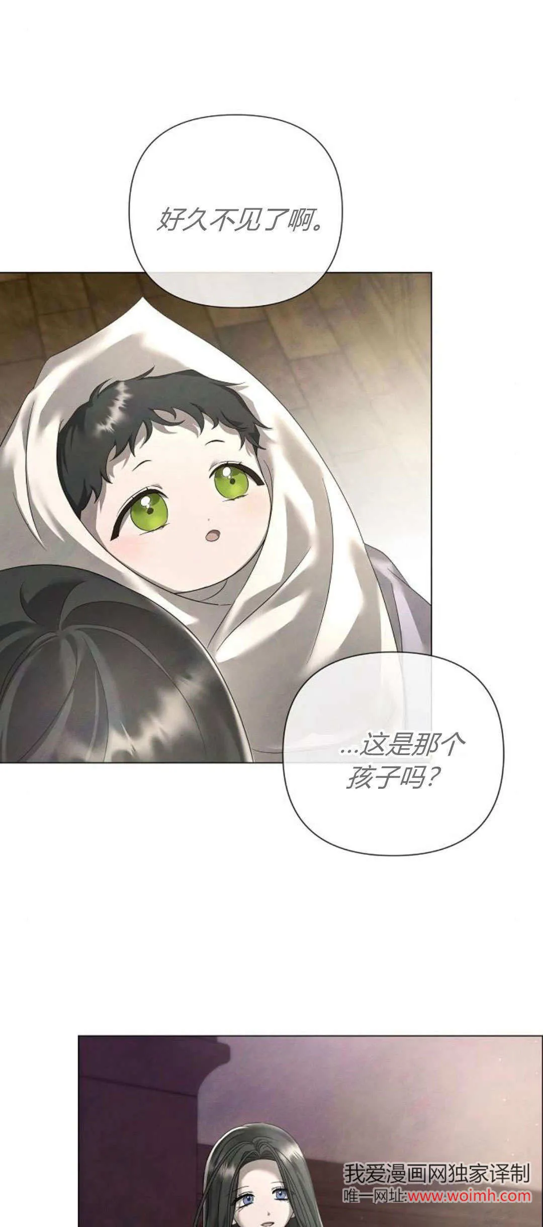 第27话1
