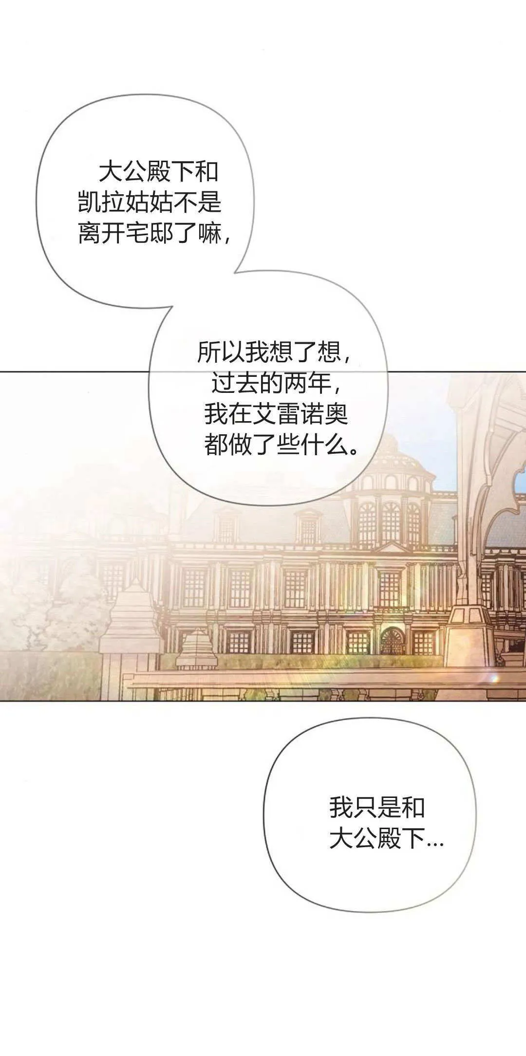 第21话49