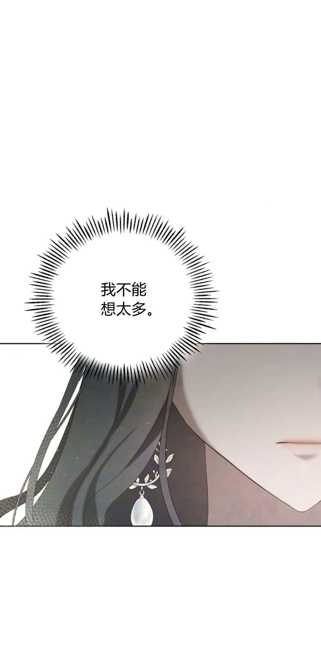 第07话16