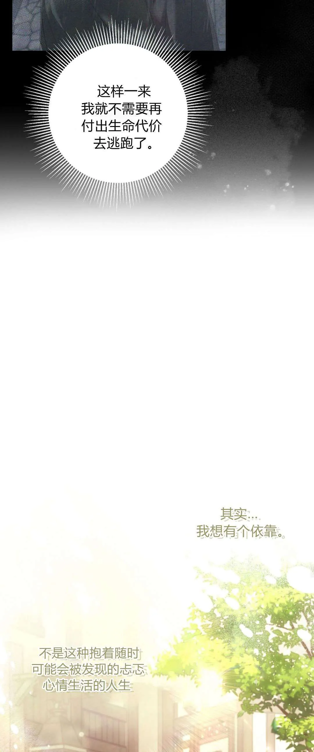 第13话25