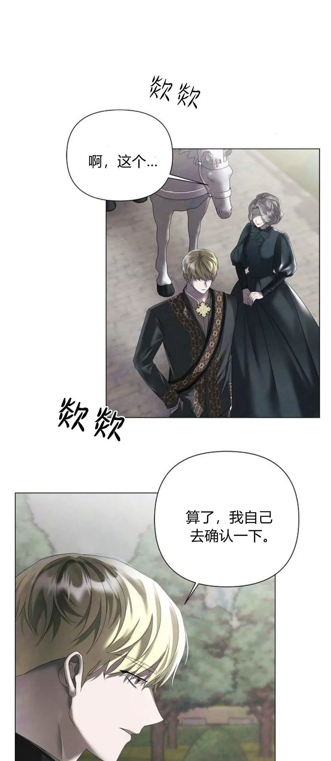 第34话1