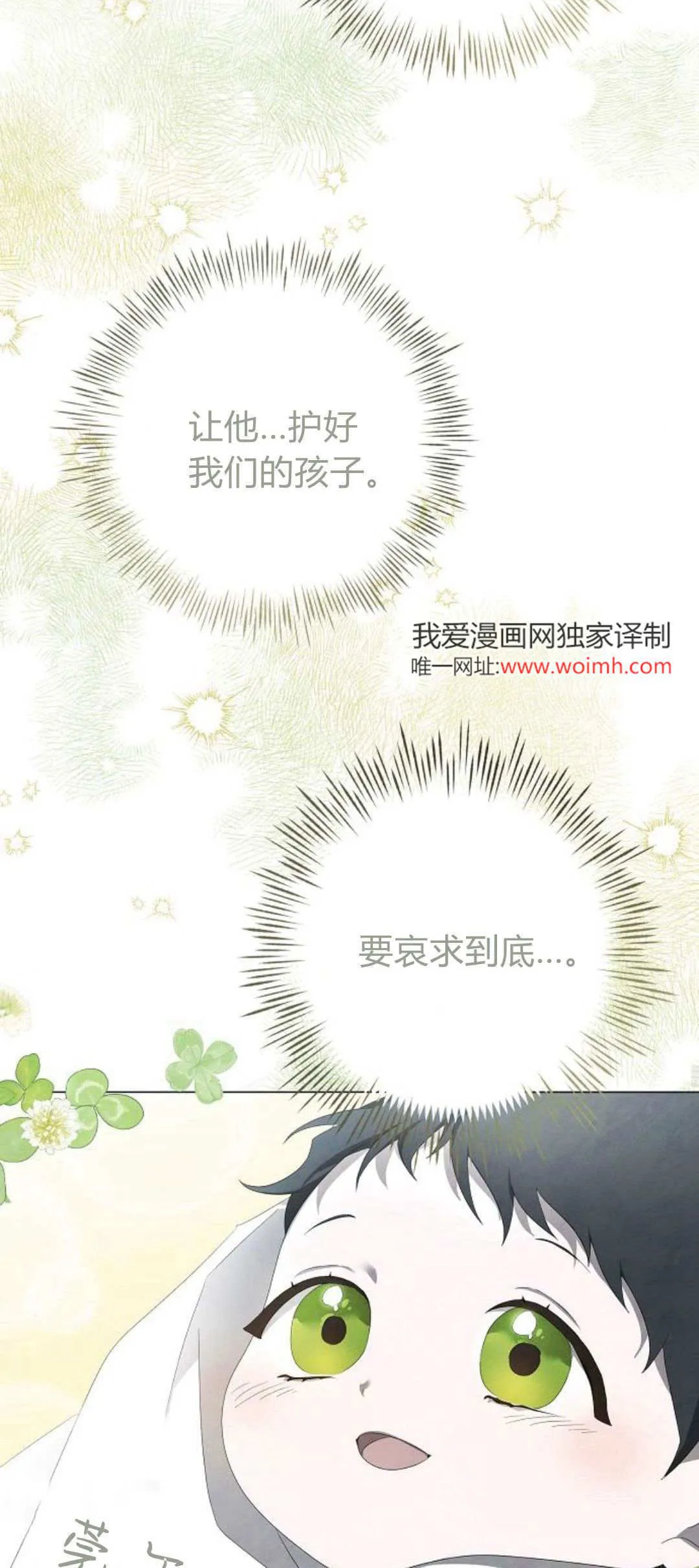 第26话31