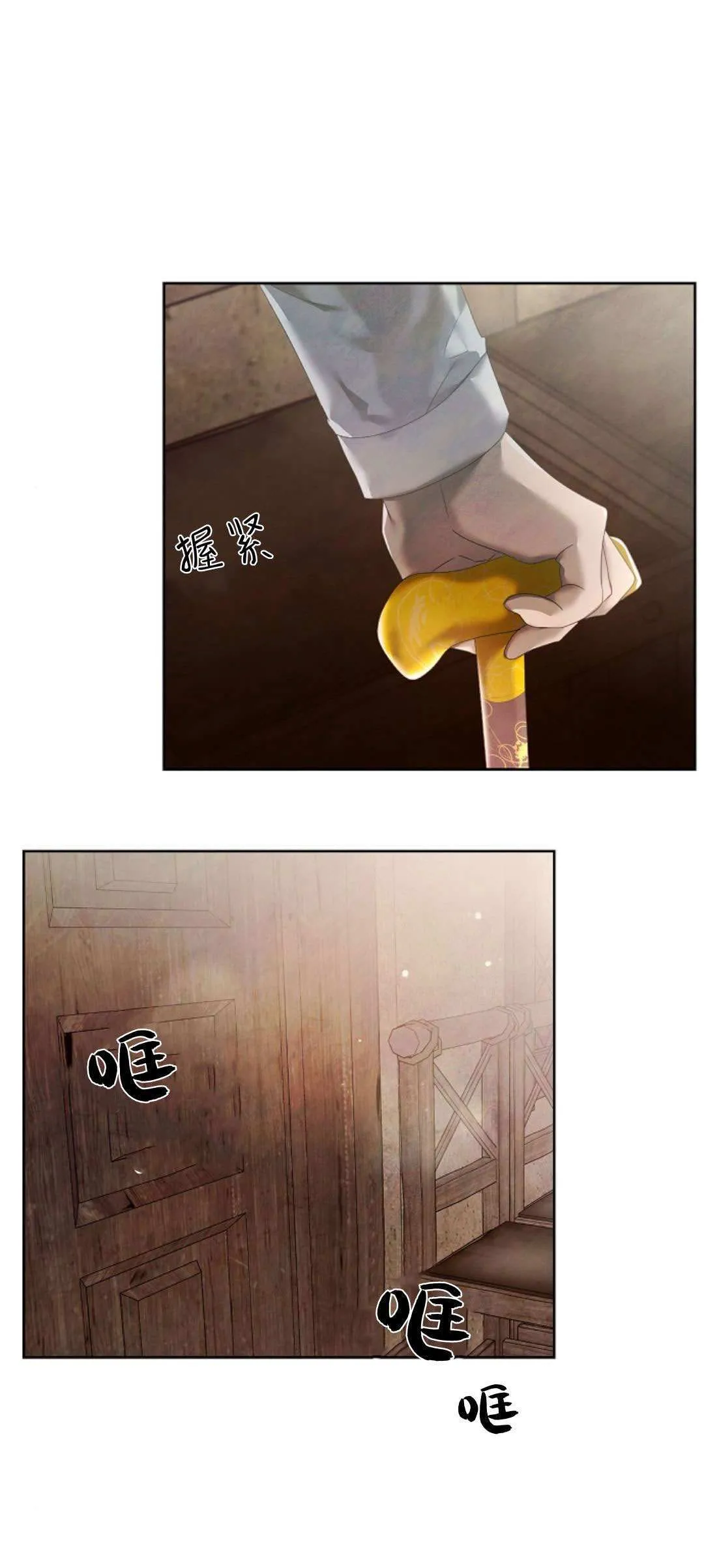第14话50