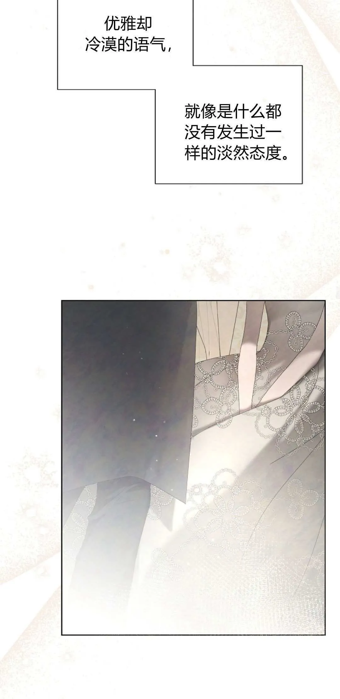 第07话14