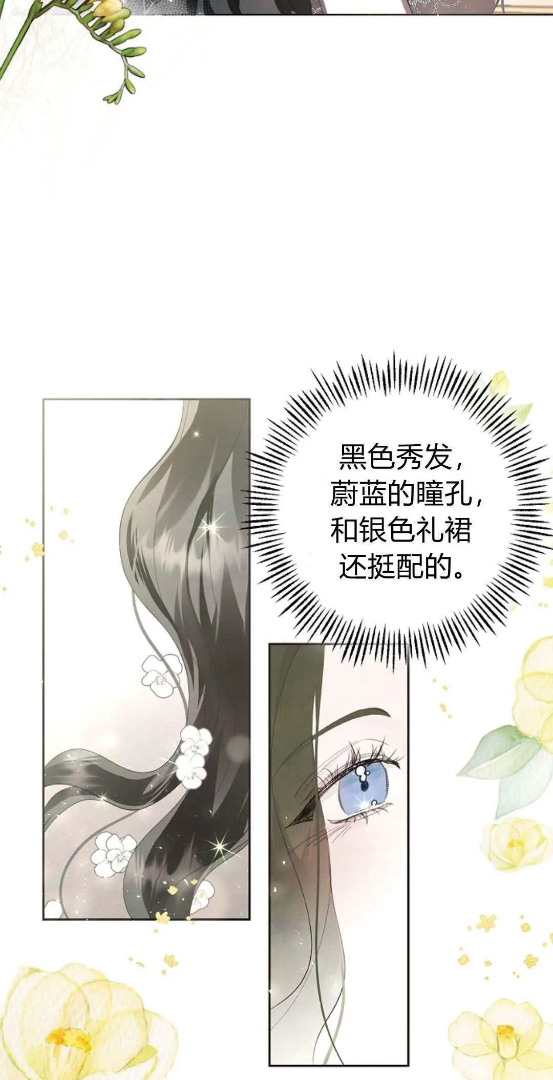 第06话3