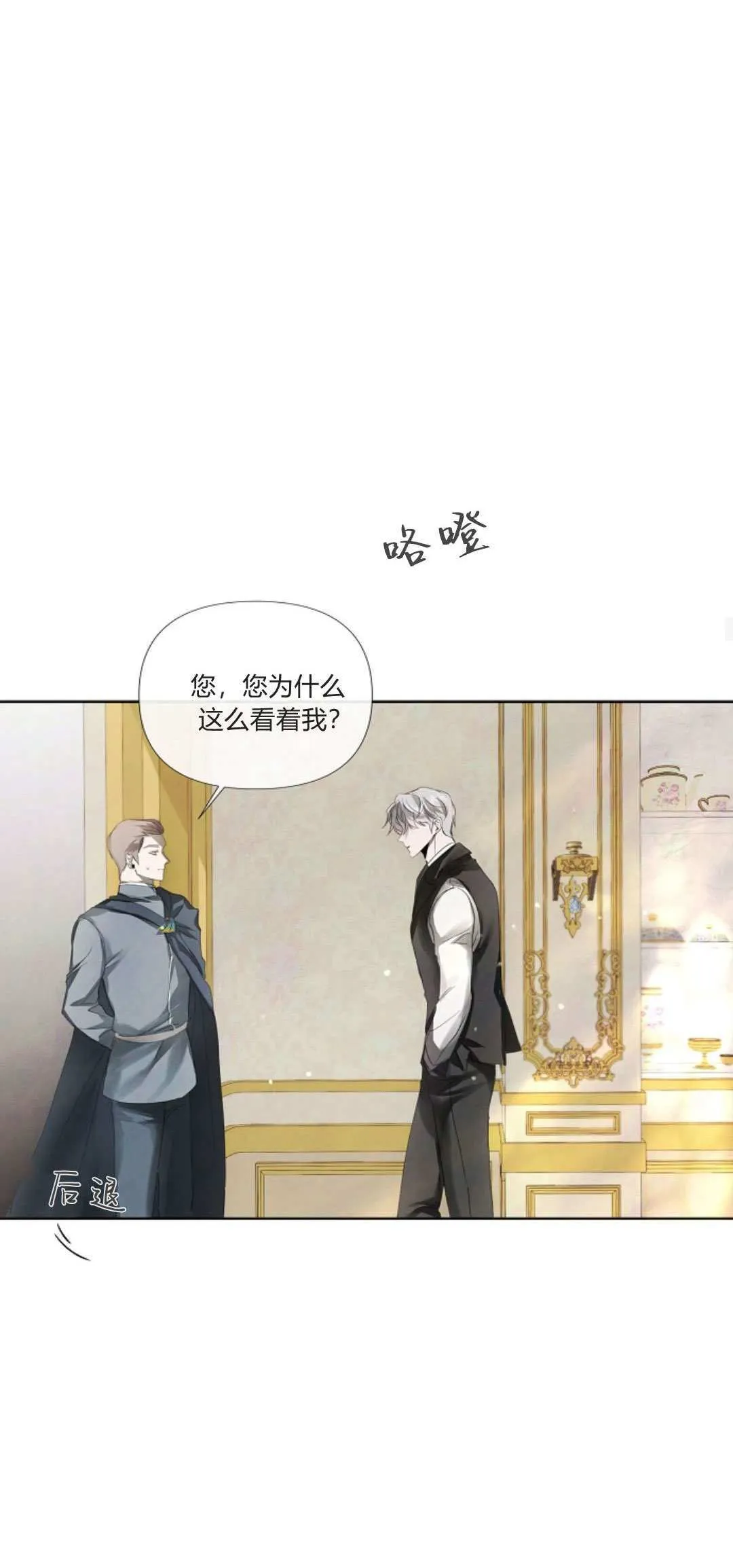 第05话26