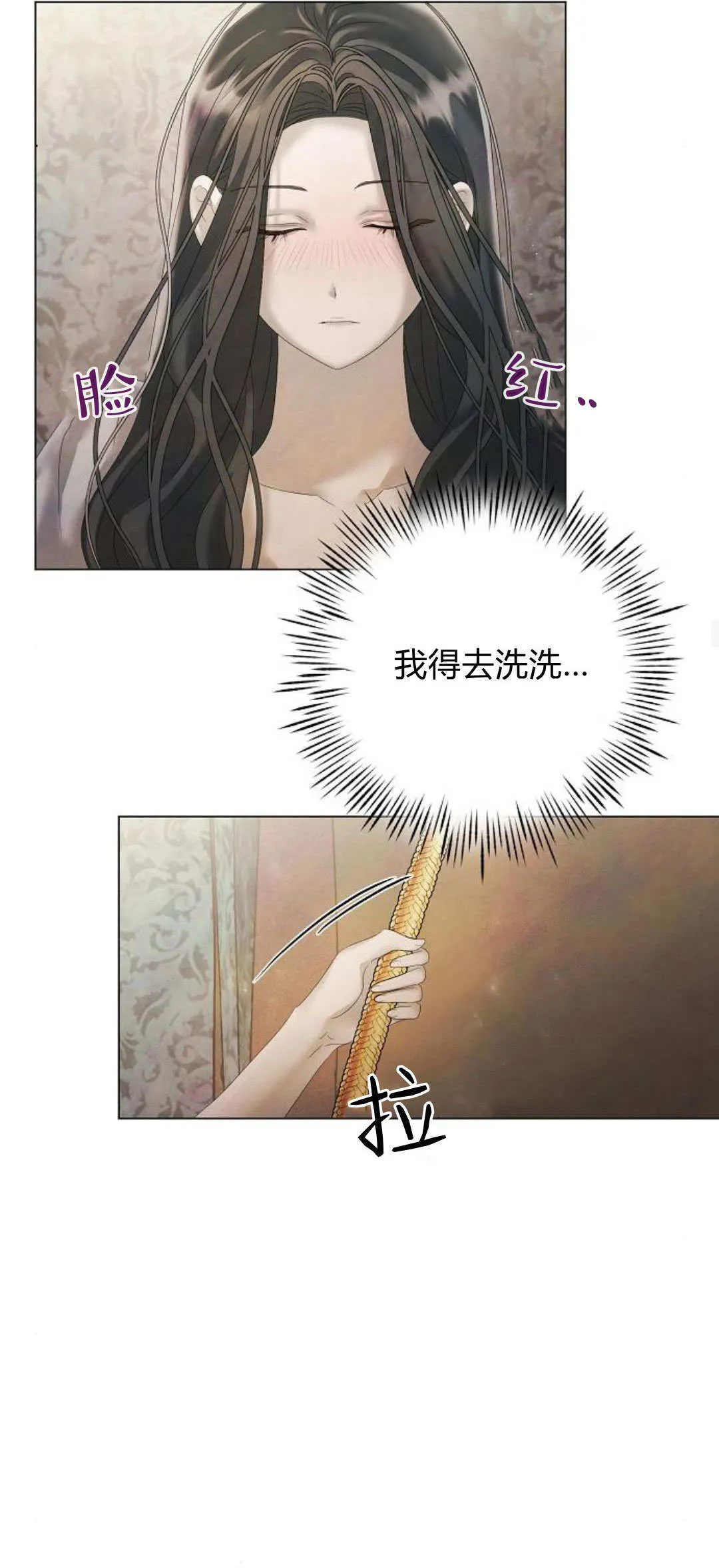 第21话24