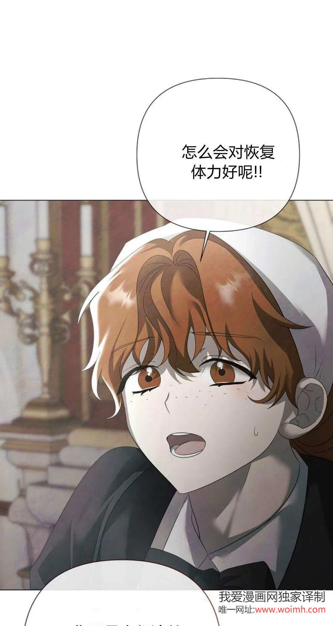 第32话34