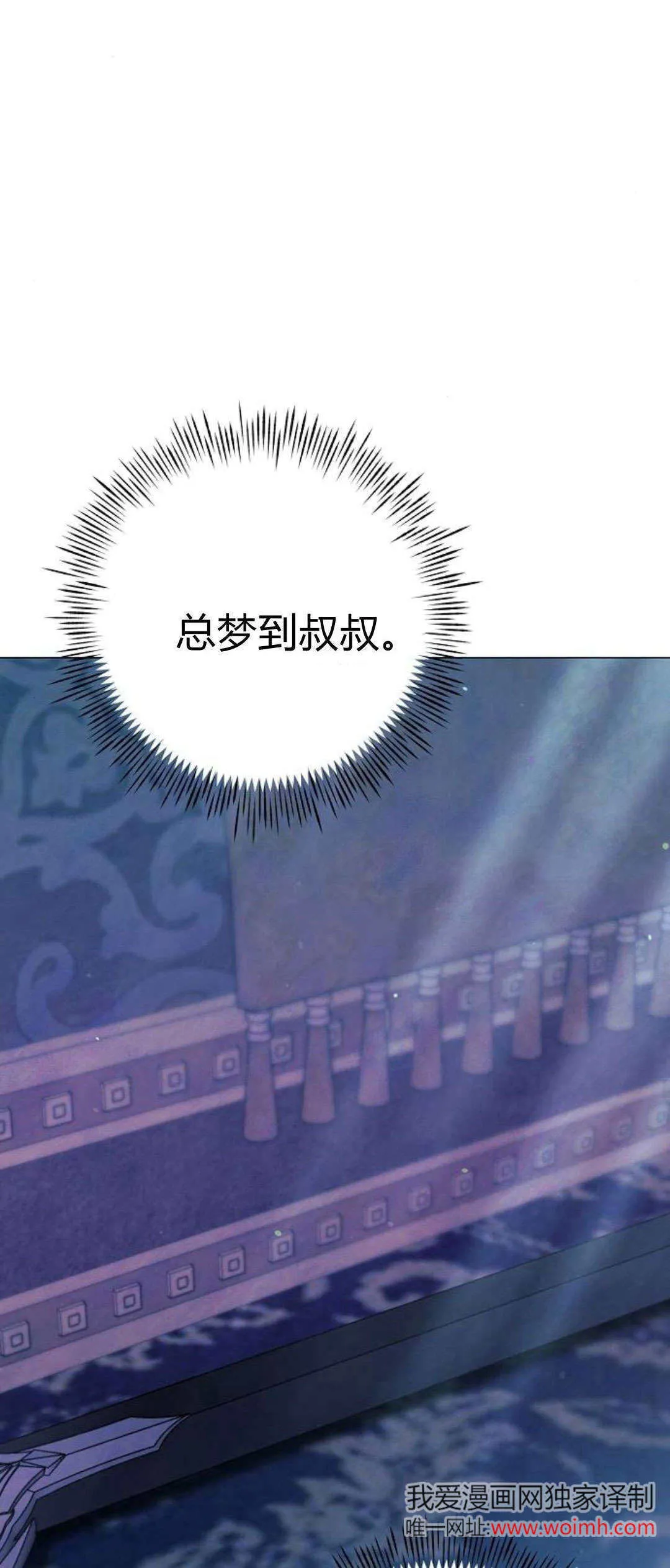 第40话41