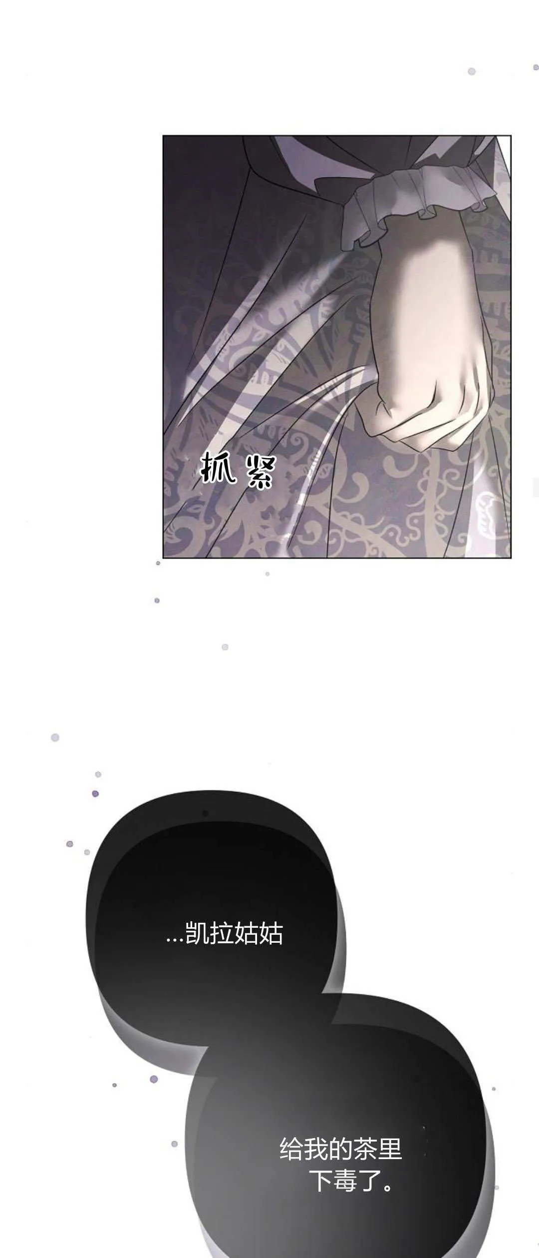 第27话18