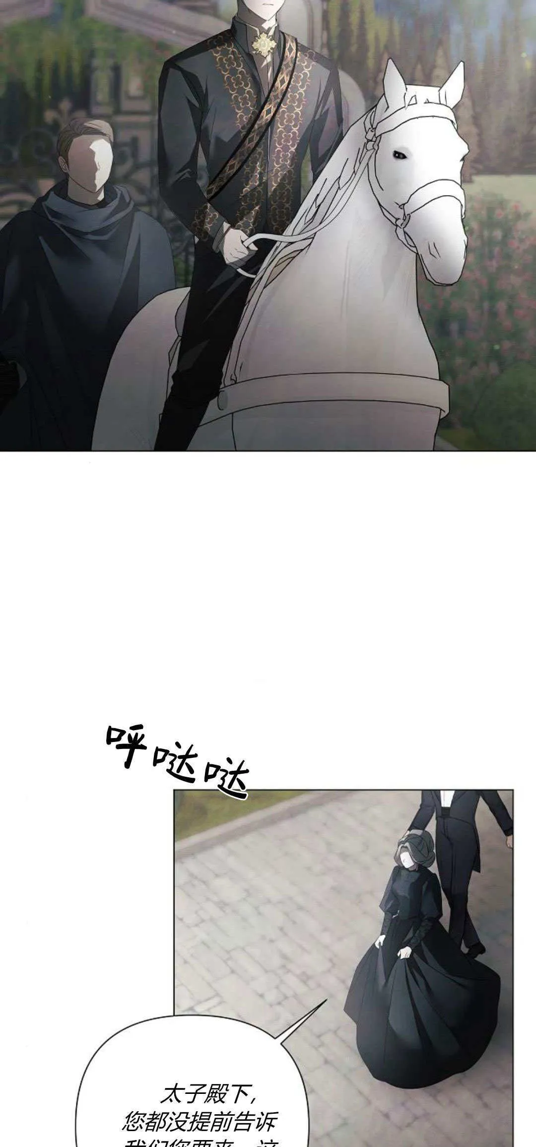 第33话61