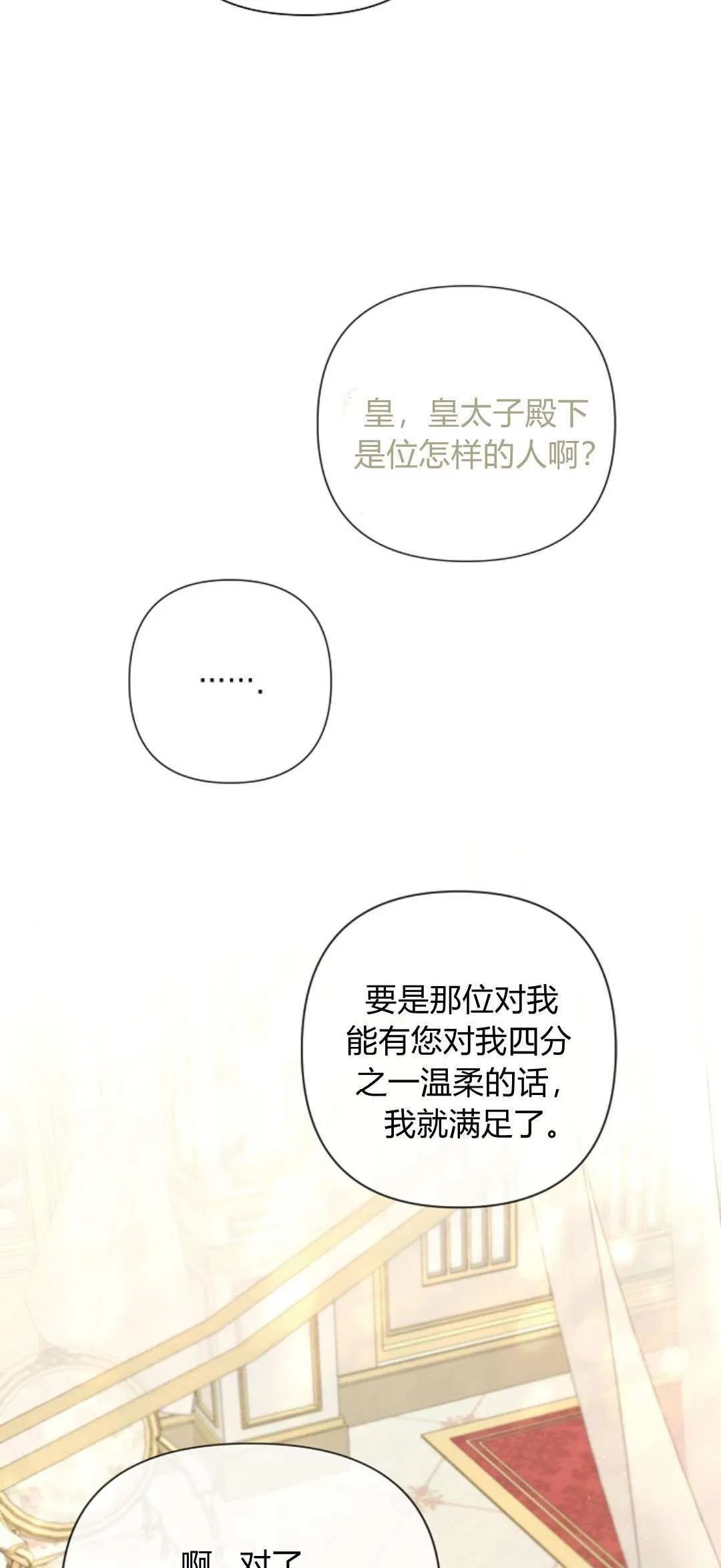 第07话7