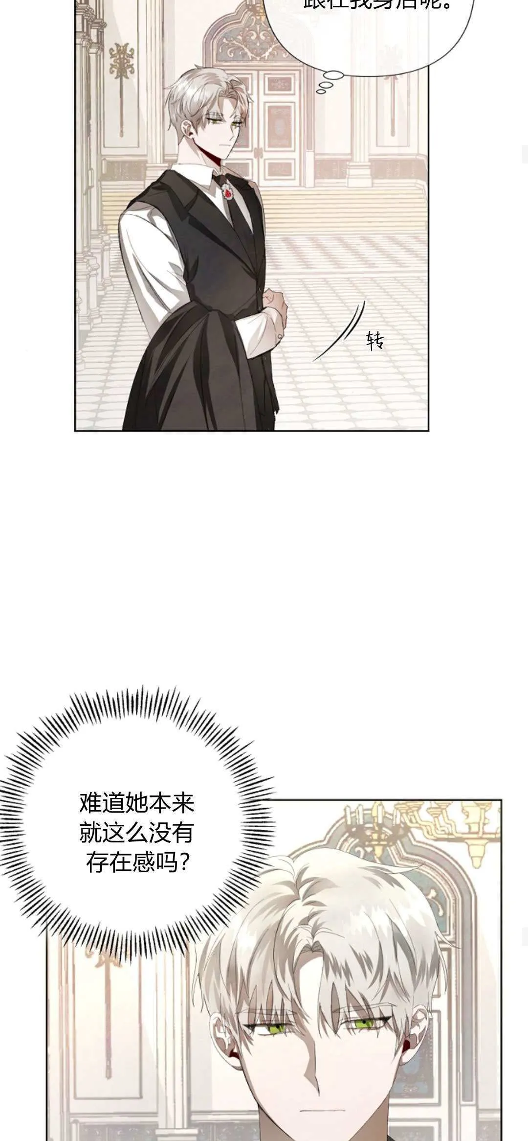 第04话35