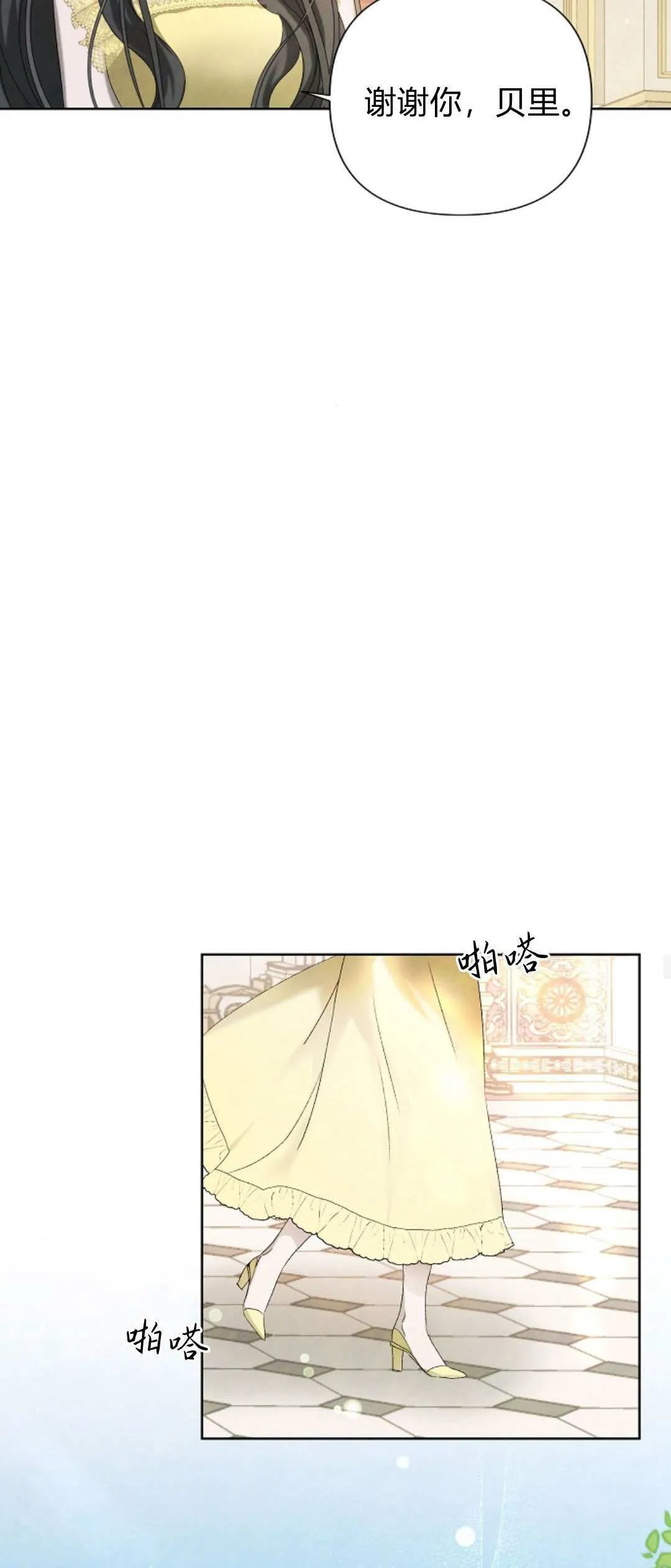 第07话26