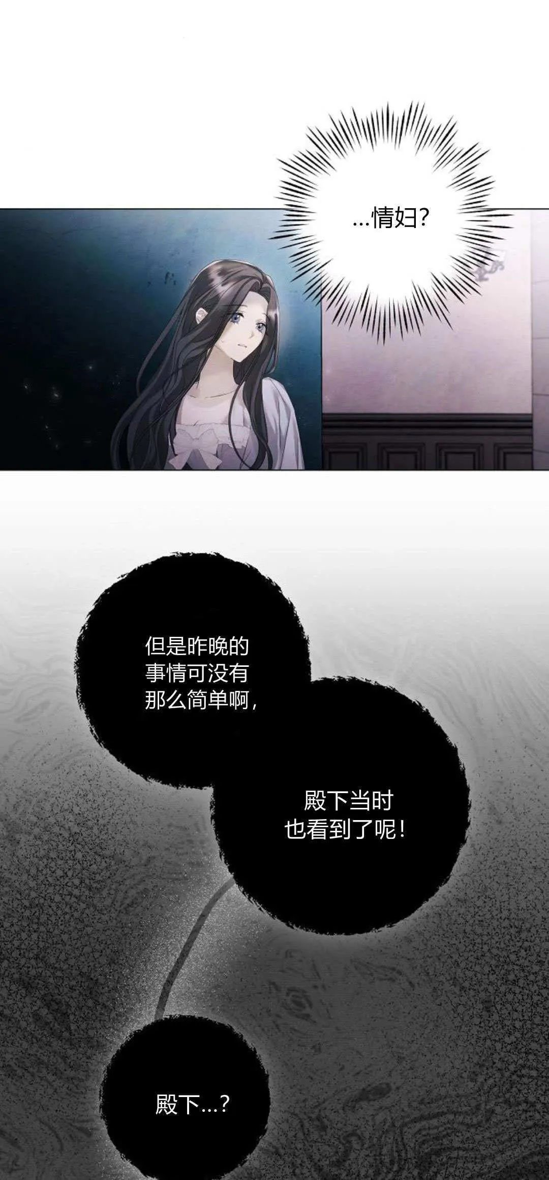 第21话30