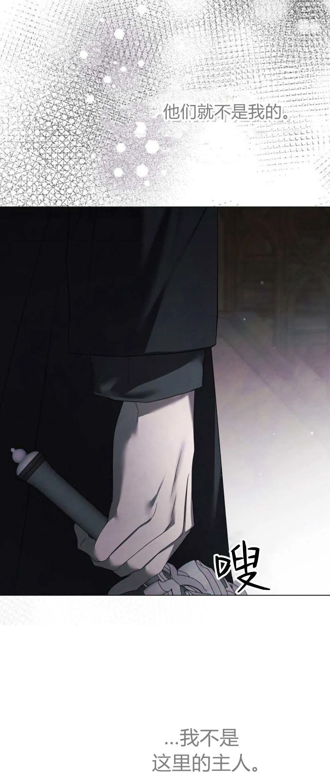 第38话54