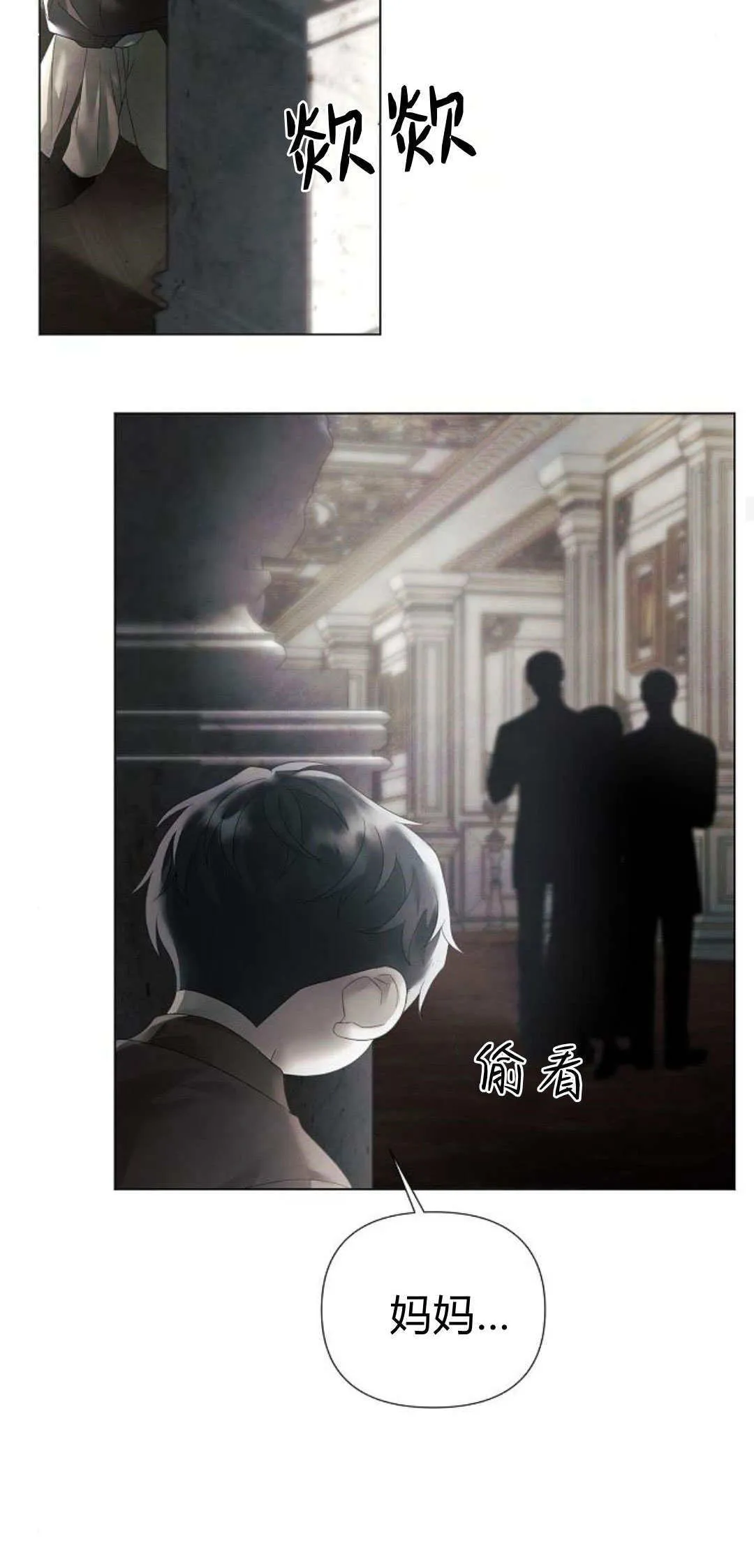 第33话19