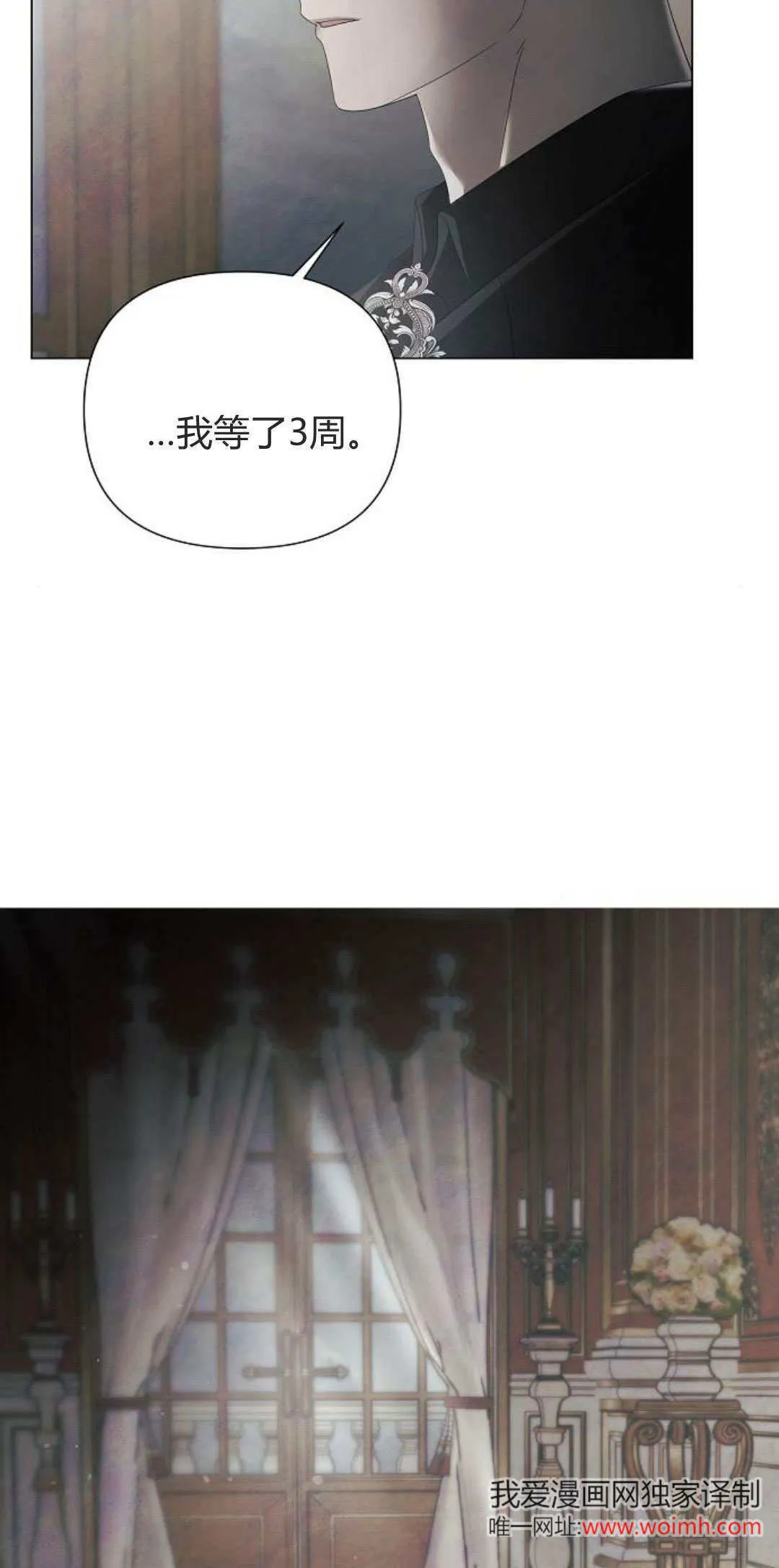 第34话32