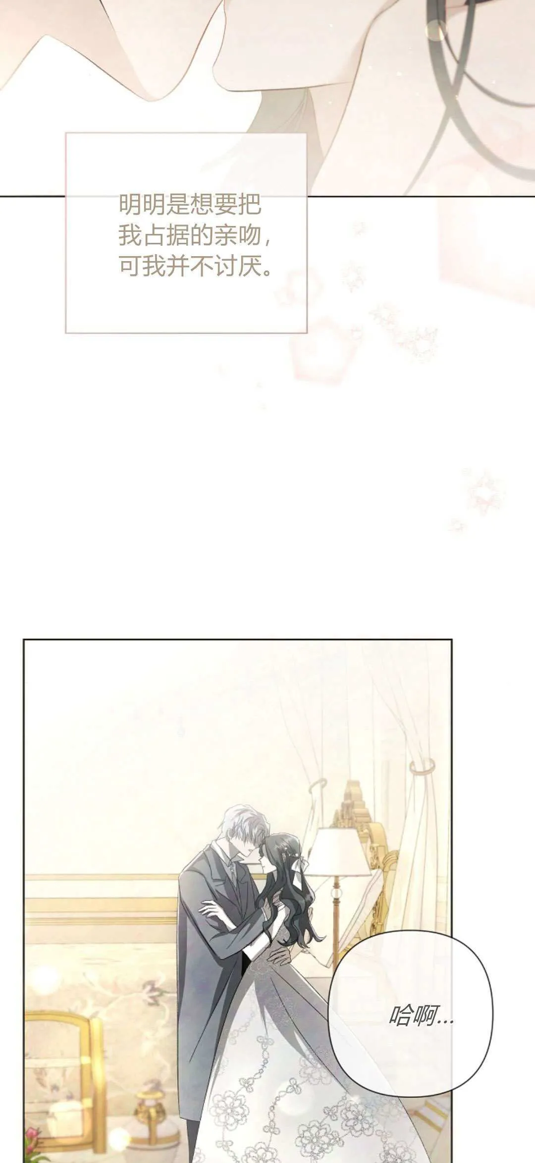 第07话3