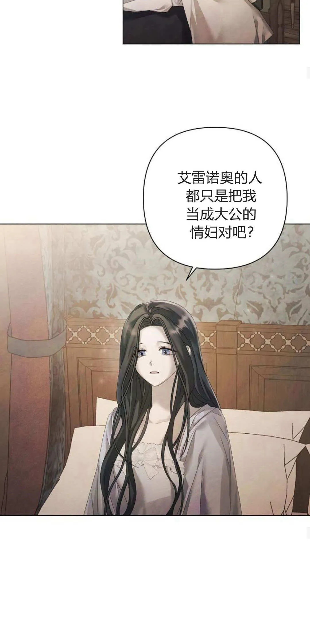 第21话48