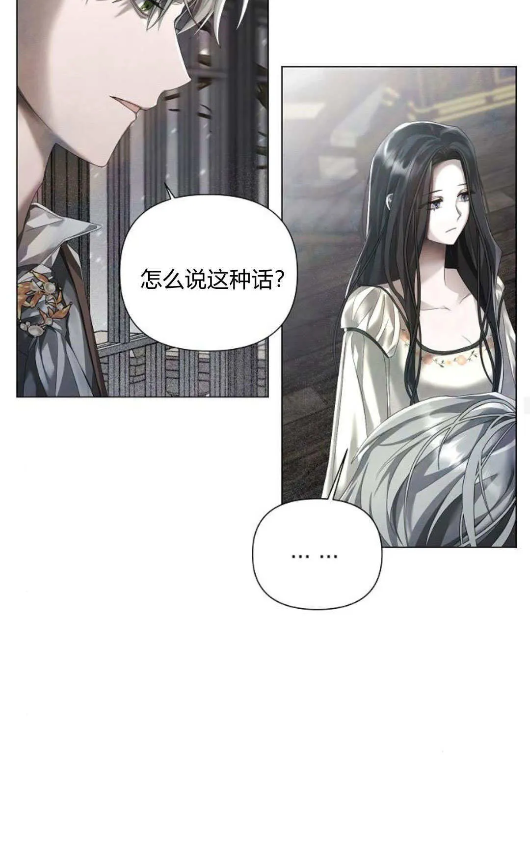 第23话56