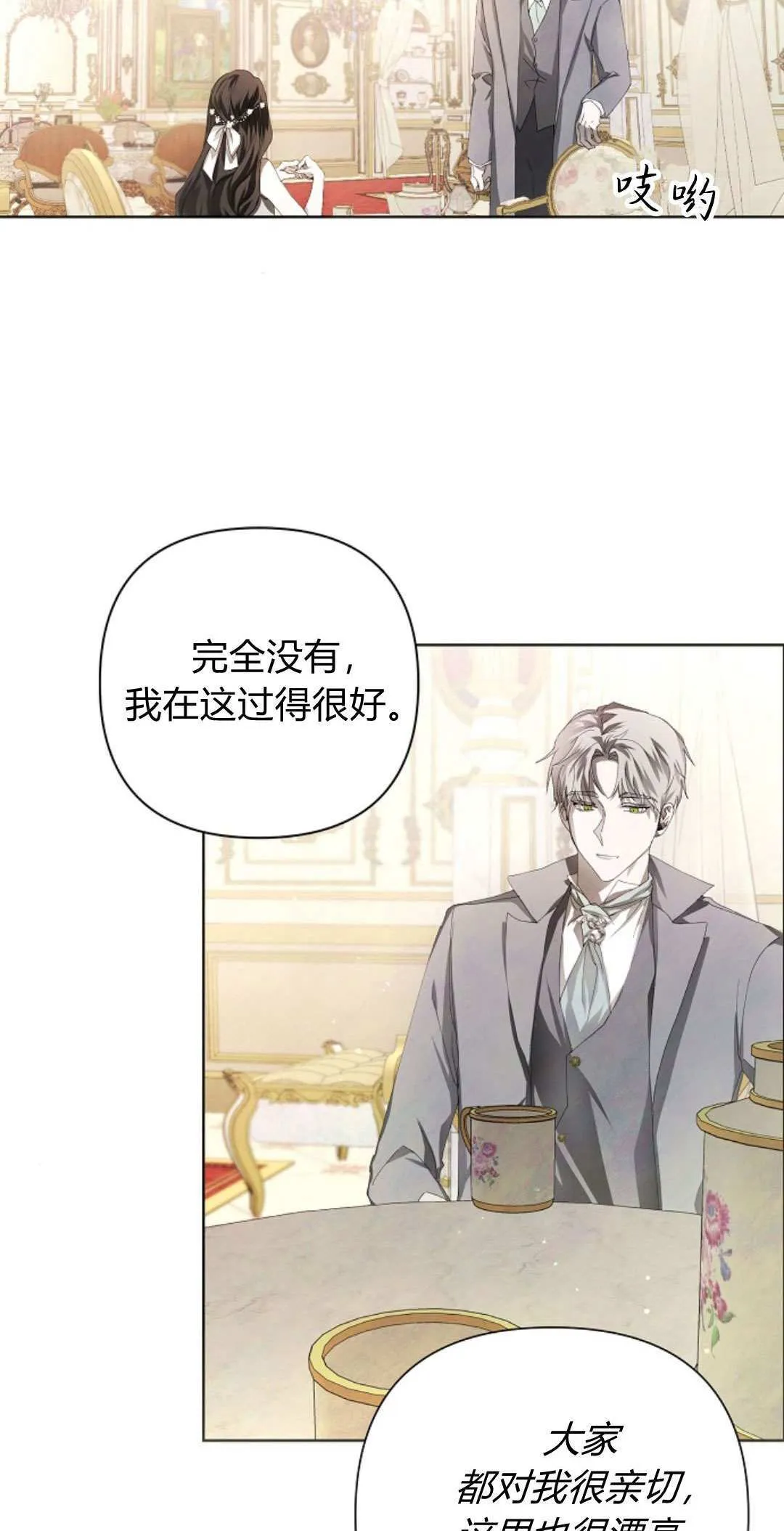 第06话7