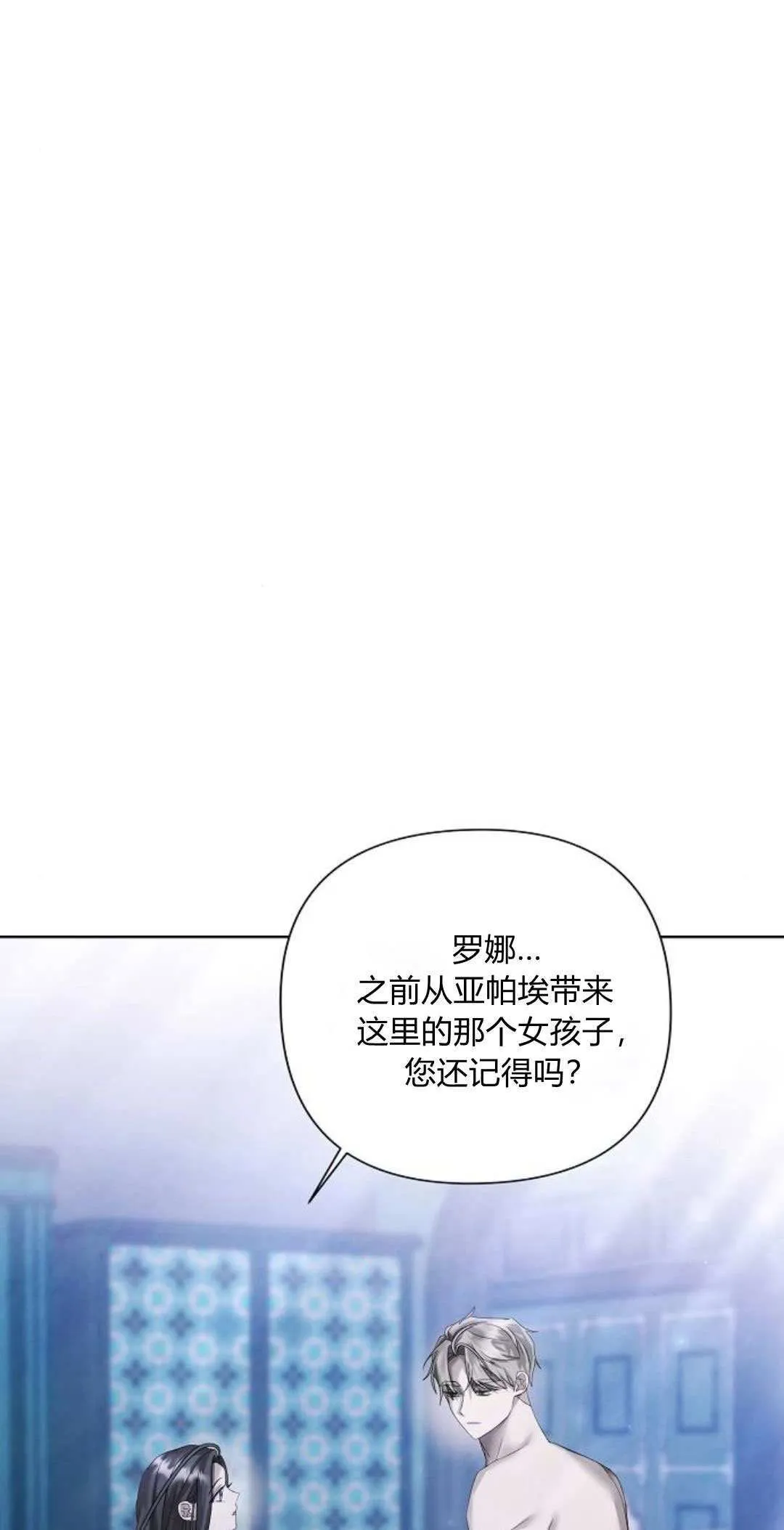 第17话60