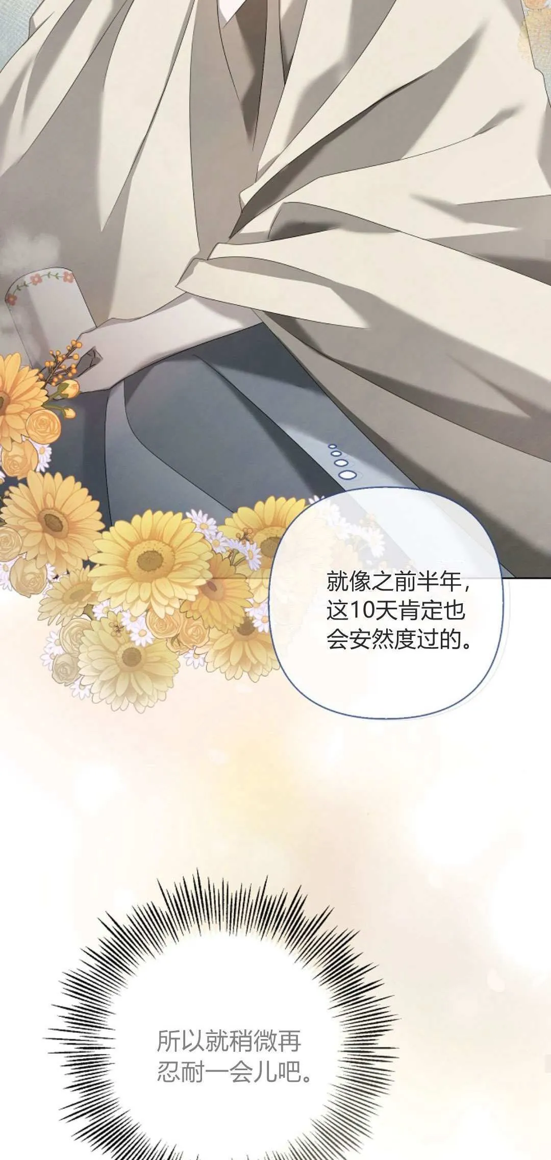 第14话12