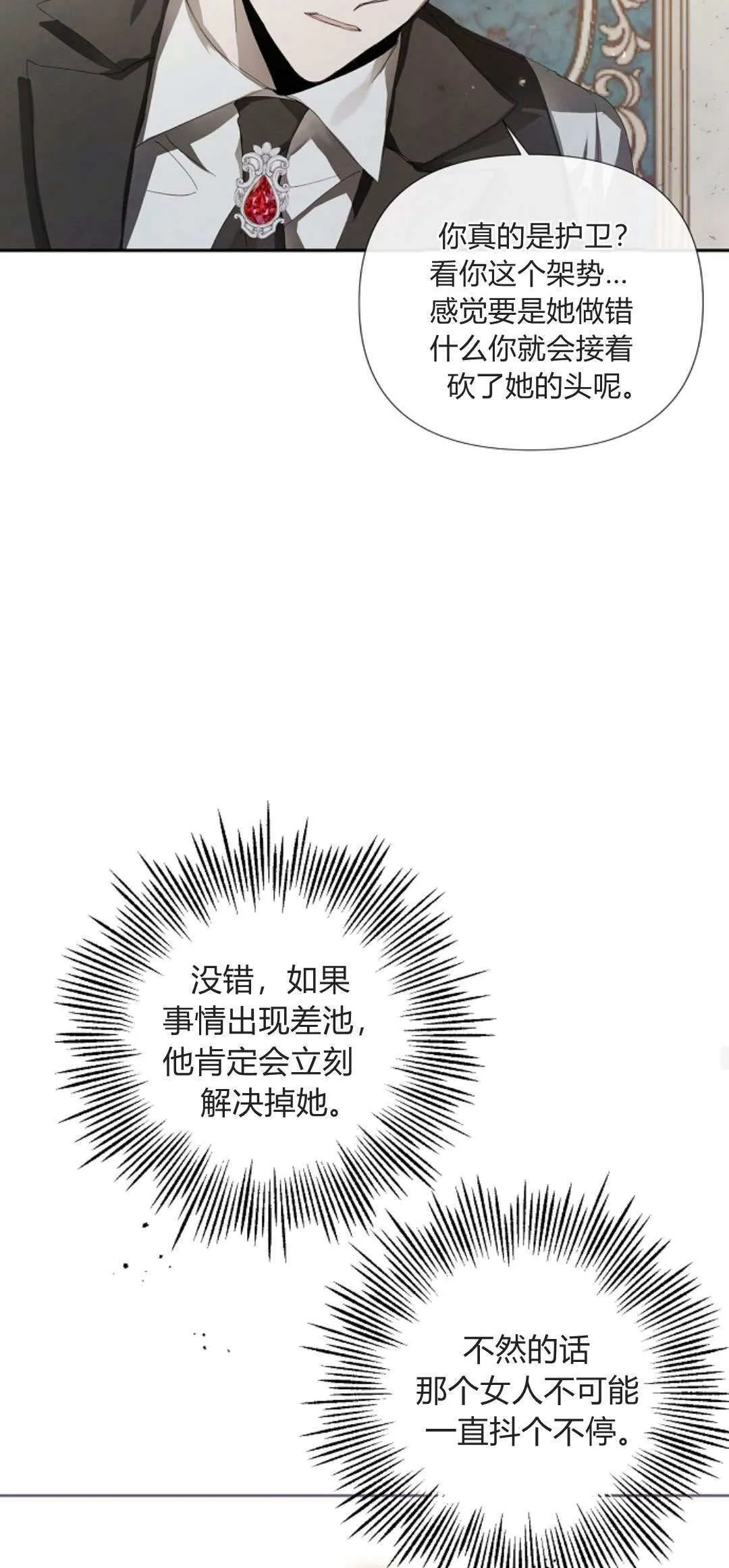 第05话31