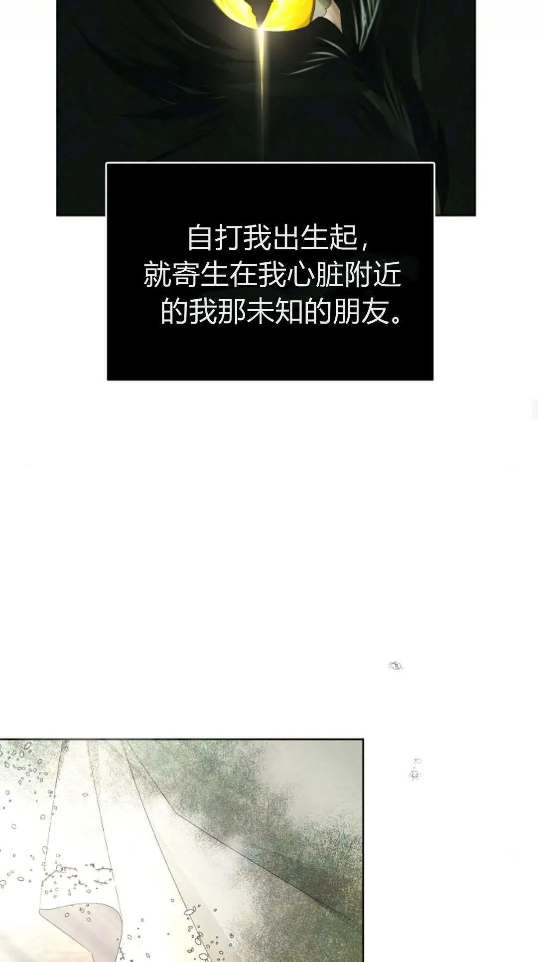 第07话42