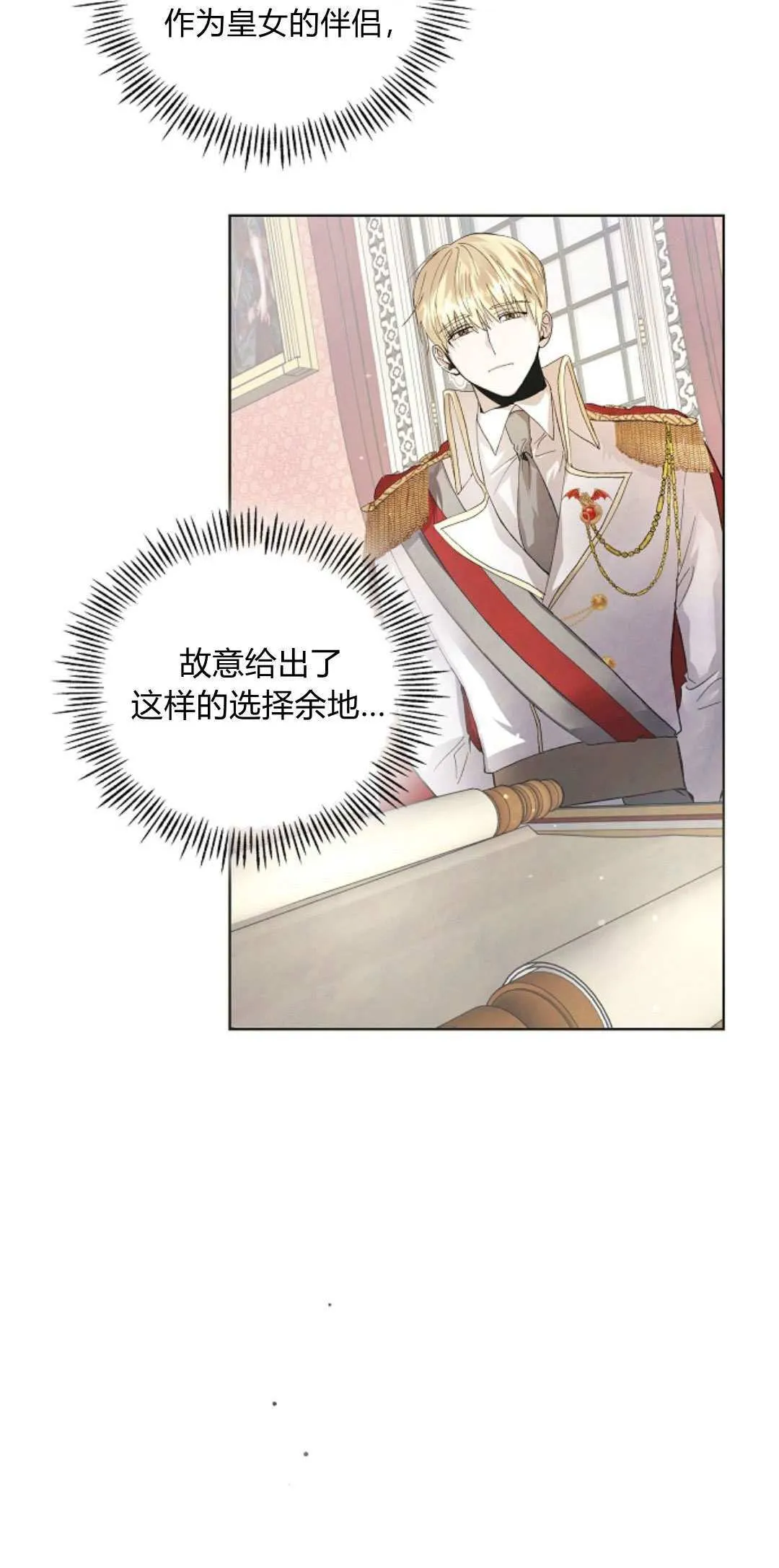 第02话23