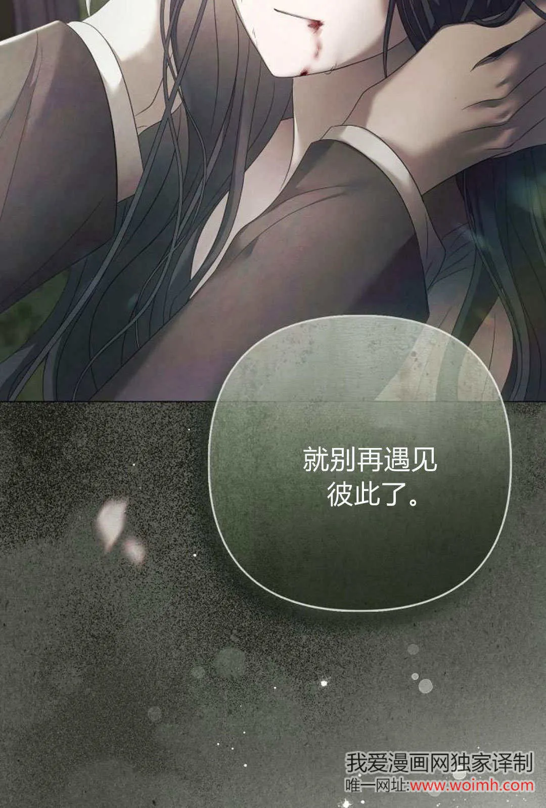 第31话68