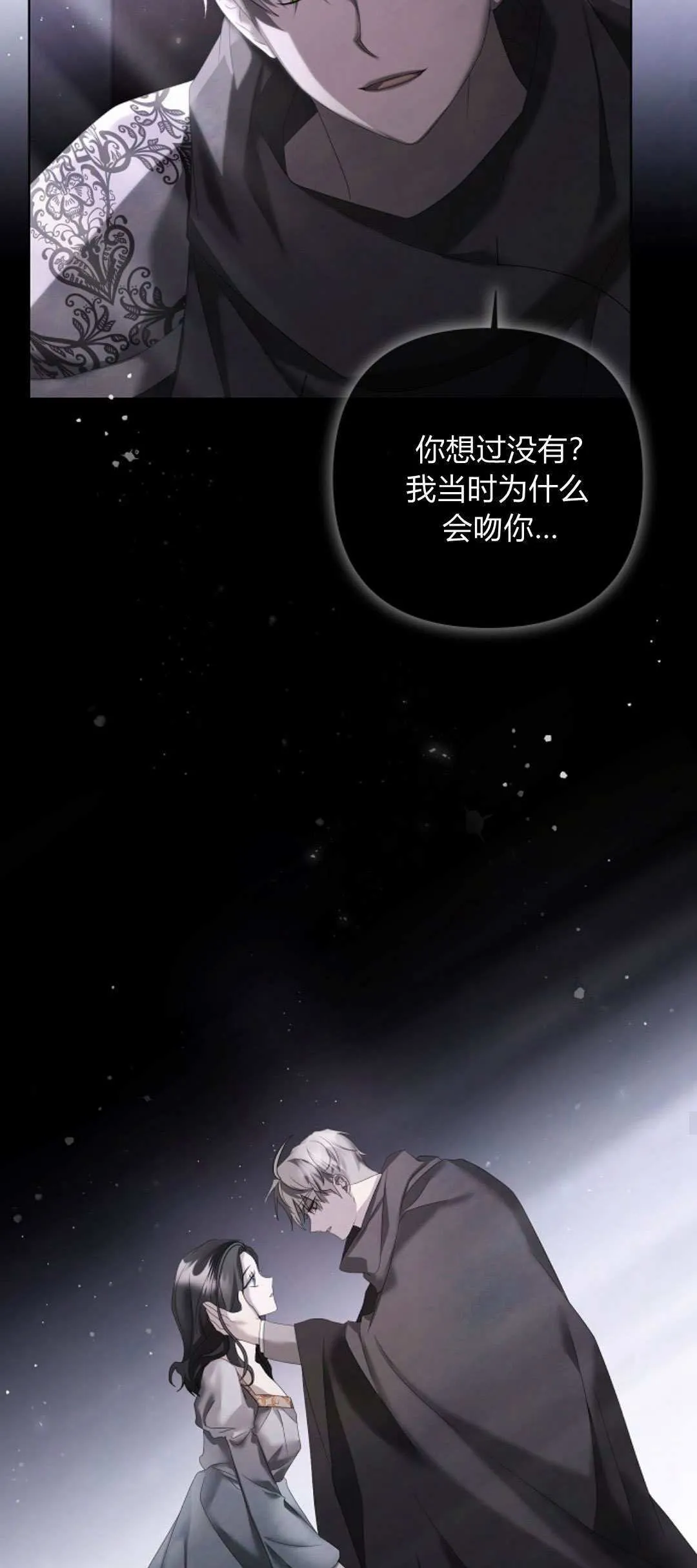 第16话14
