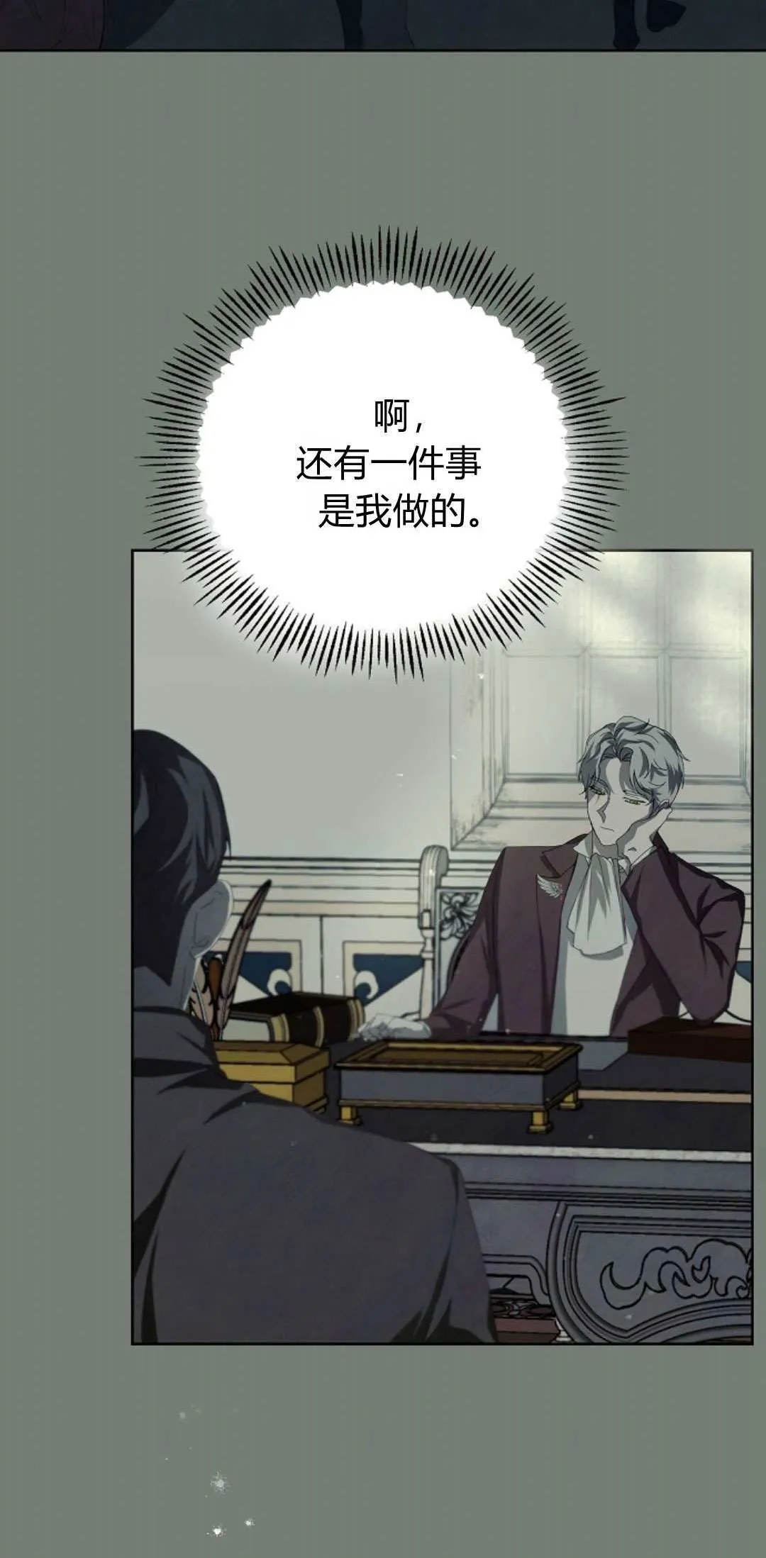 第06话32