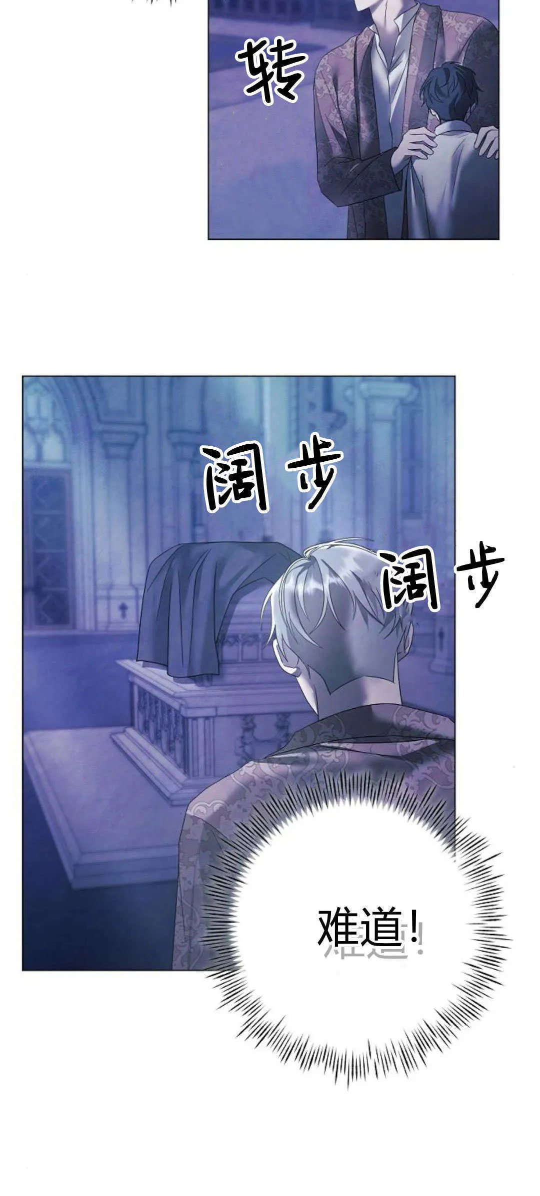 第40话64