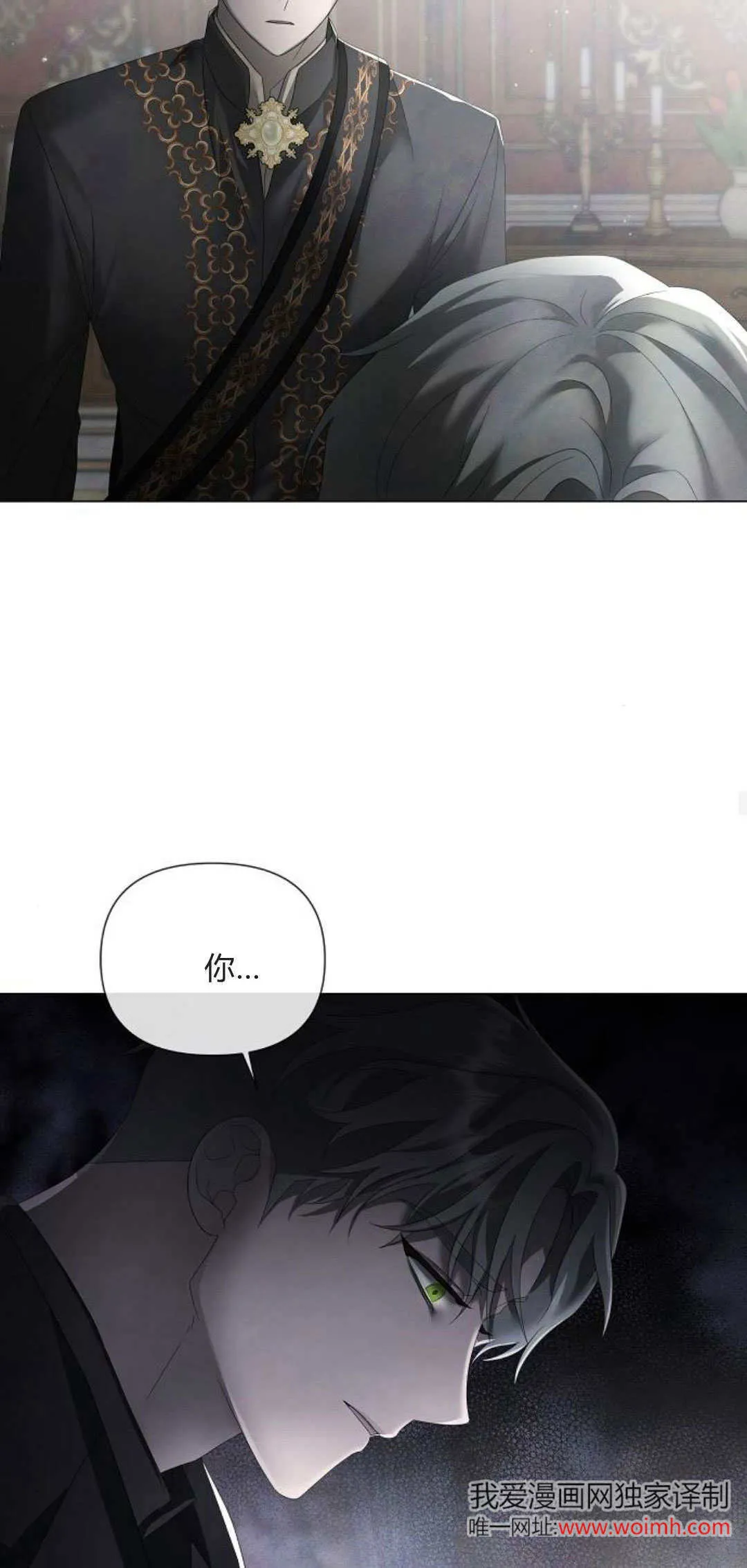 第34话45