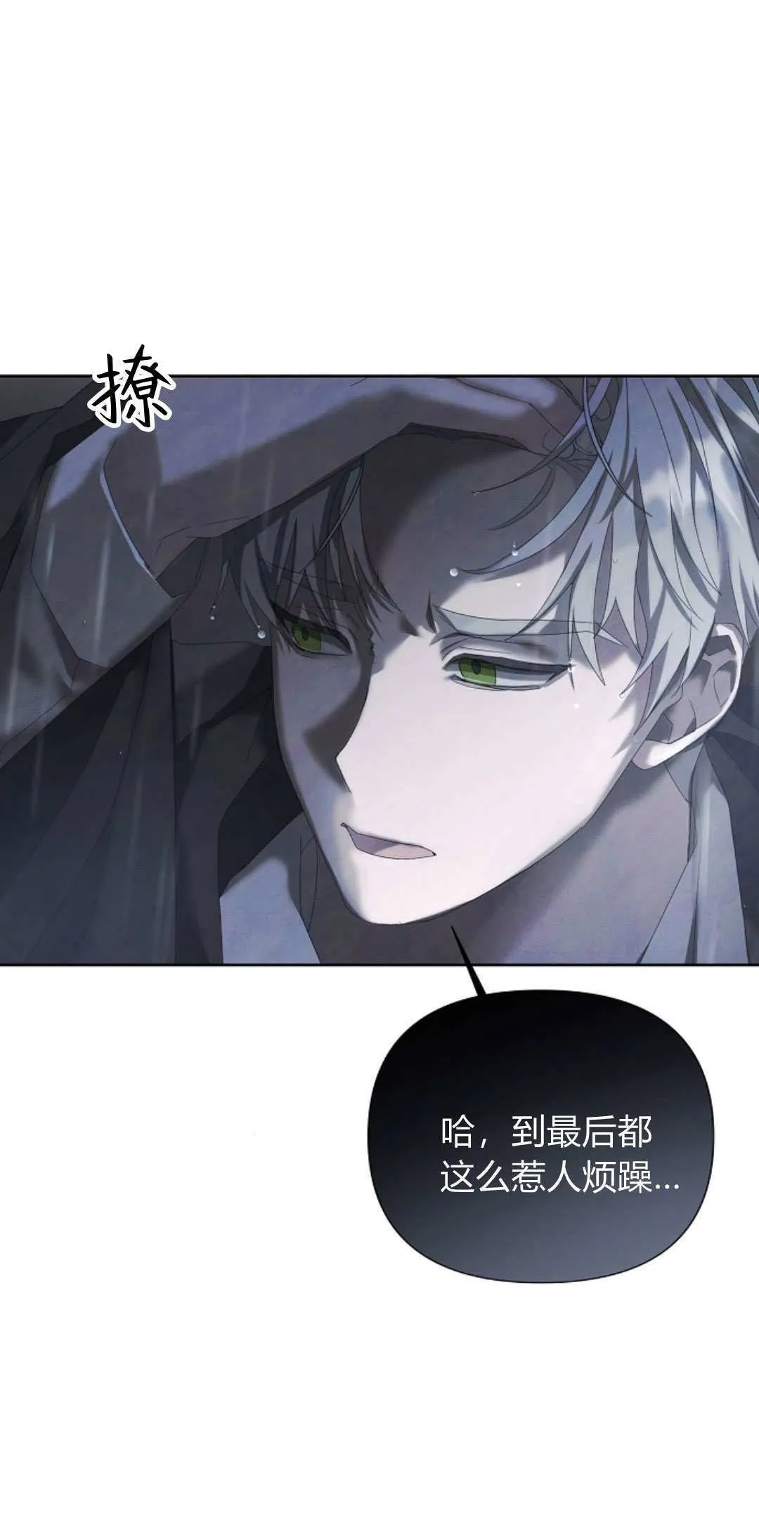 第11话19