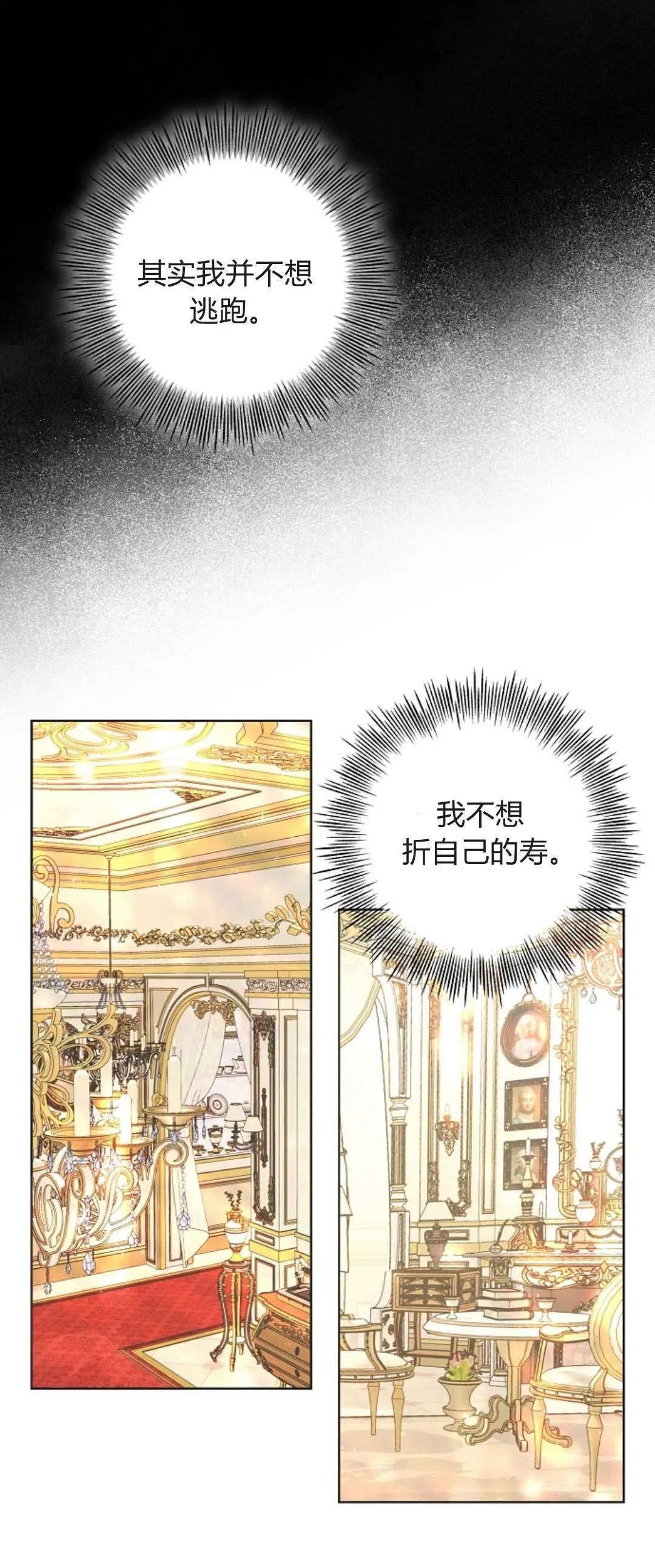 第05话61