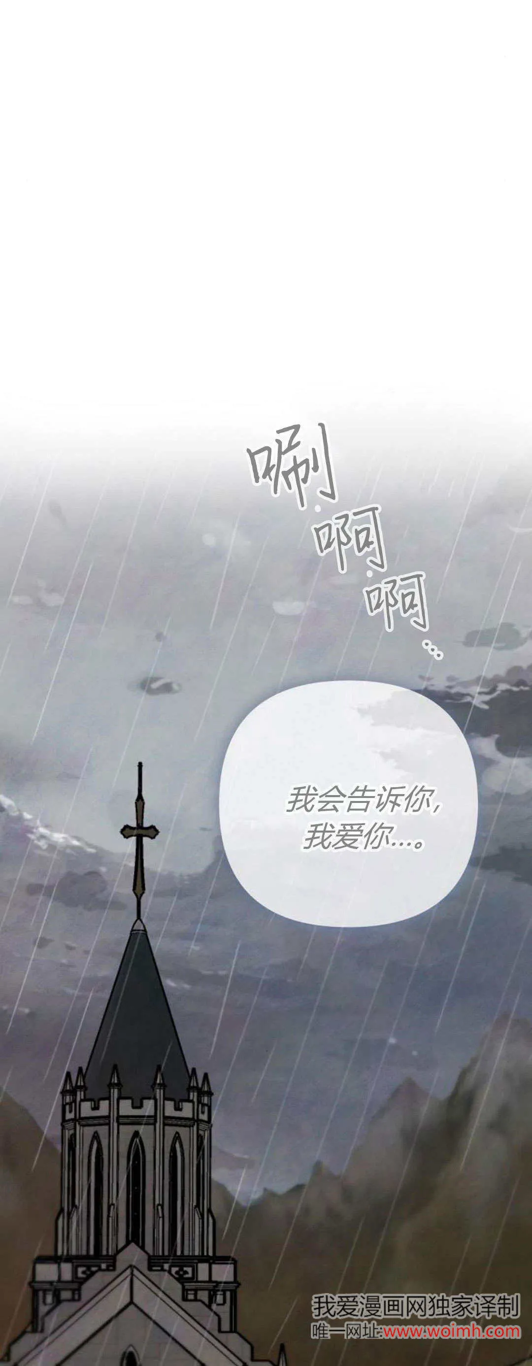 第37话12
