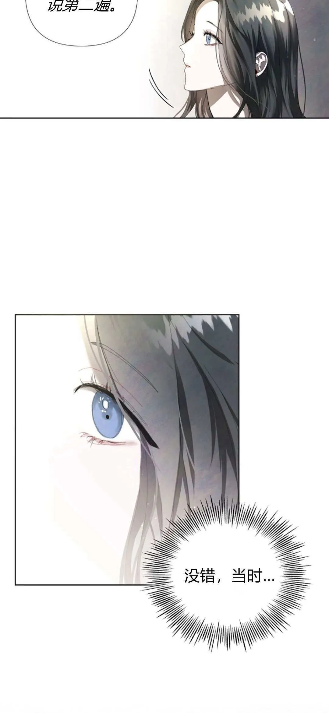 第04话9
