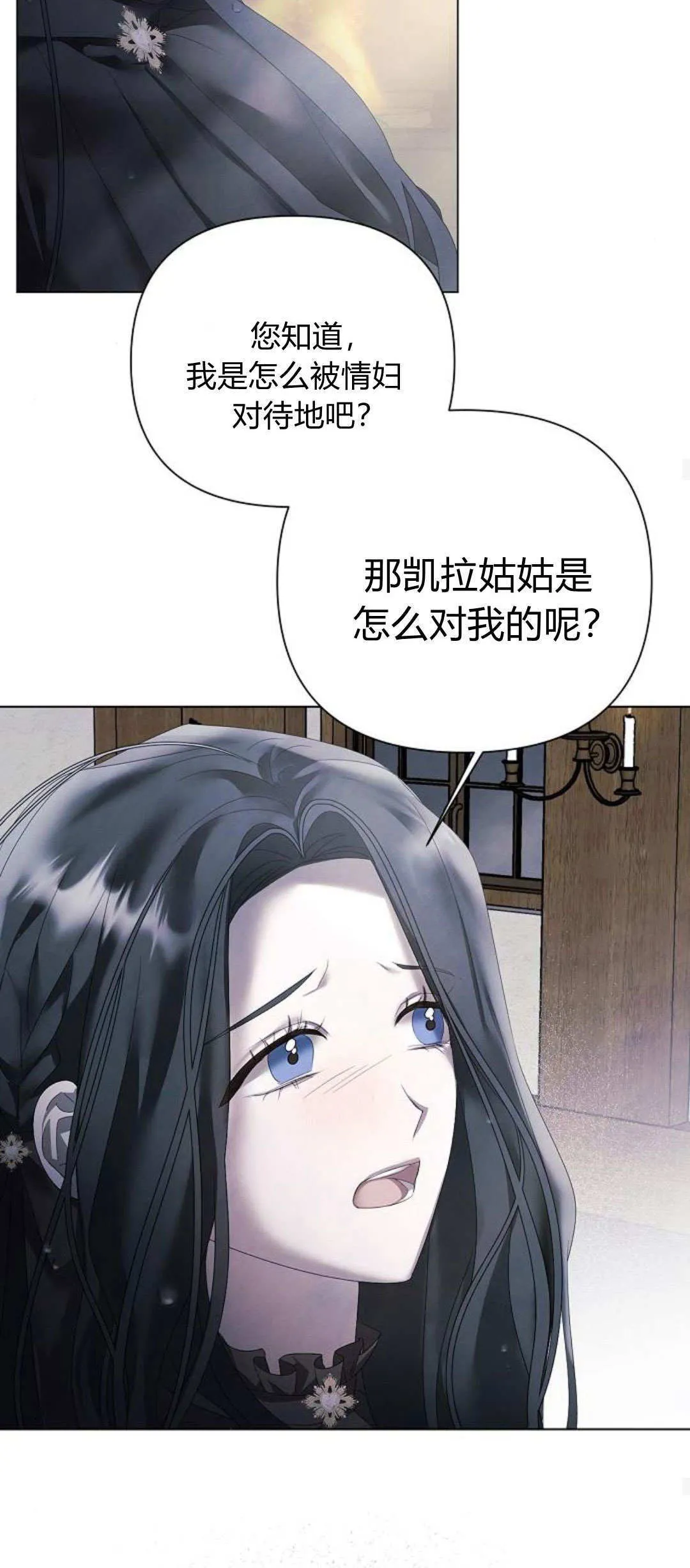 第22话63