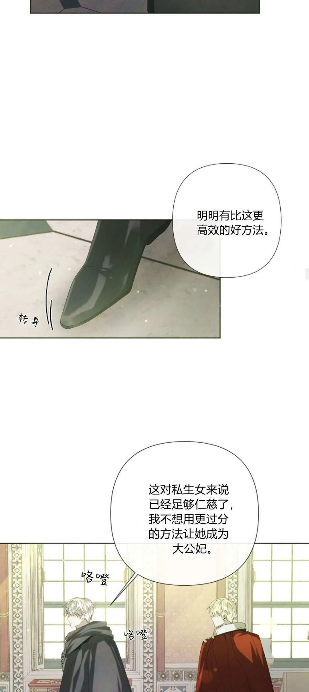 第03话15