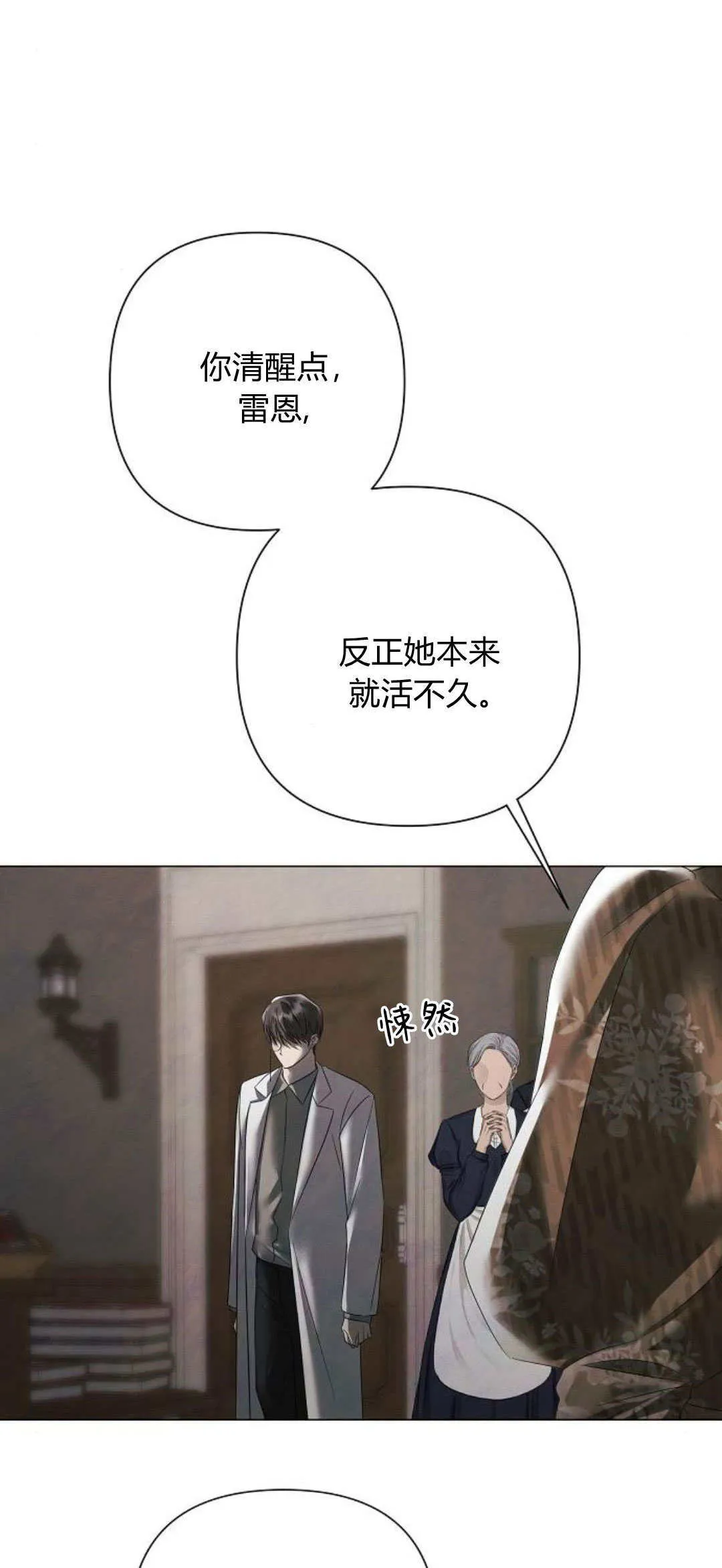 第37话54