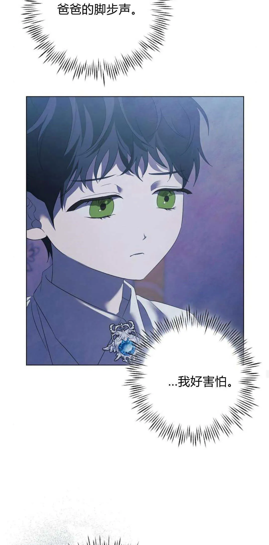 第39话16