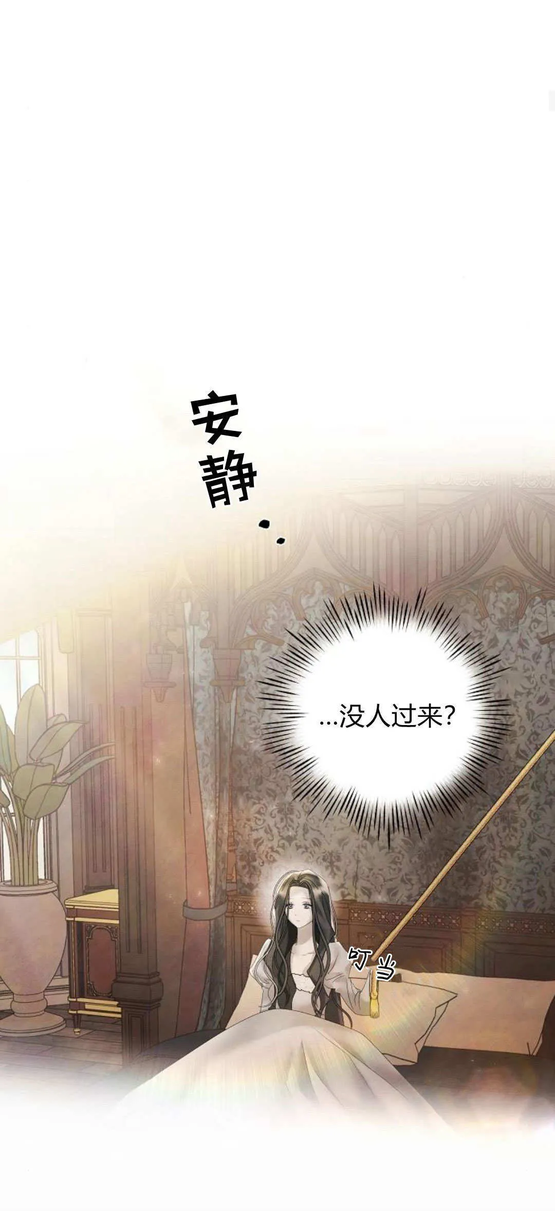 第21话25